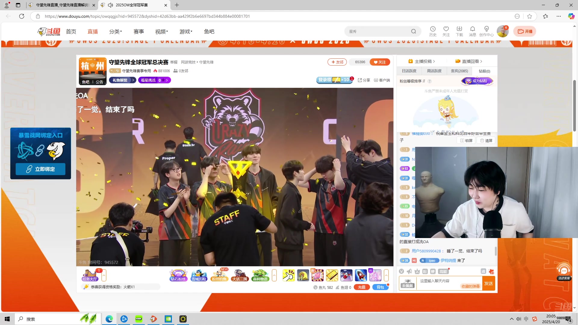 这是我剪辑的ck小青蛙0305的直播精彩时刻，快来看看吧~