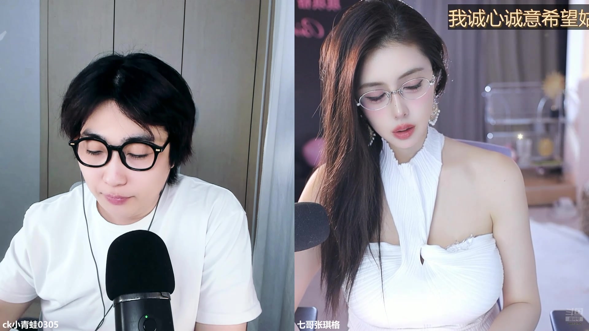 这是我剪辑的ck小青蛙0305的直播精彩时刻，快来看看吧~