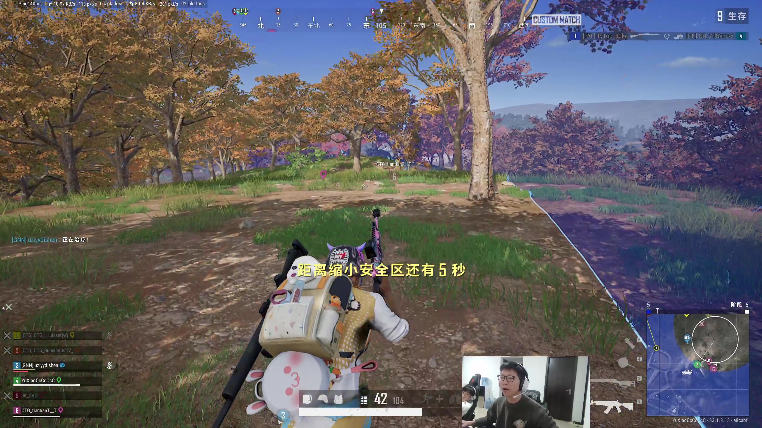 这是我剪辑的余小C真的很强的直播精彩时刻，快来看看吧~