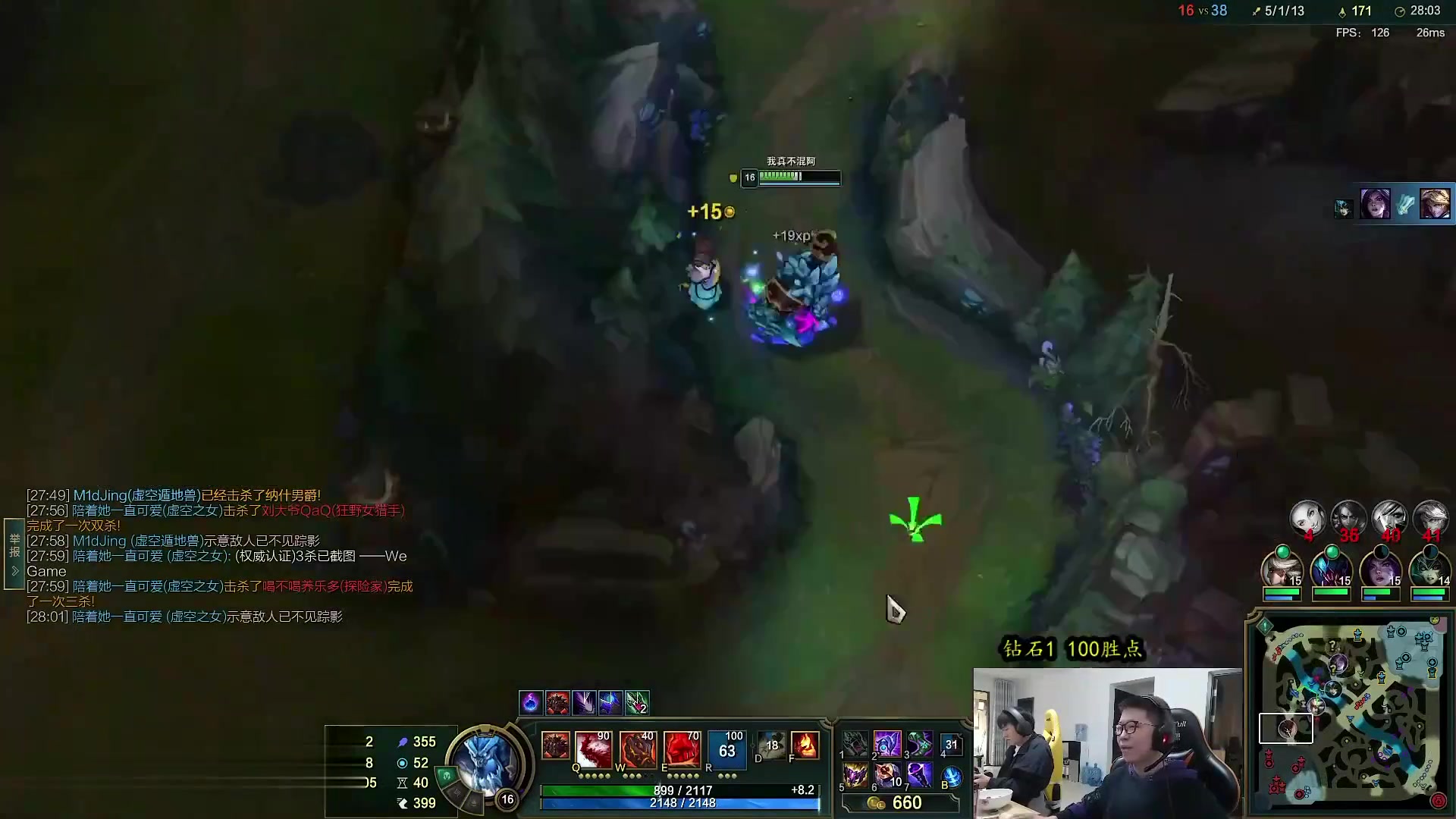 【英雄联盟】余小C真的很强的精彩时刻 20231017 07点场