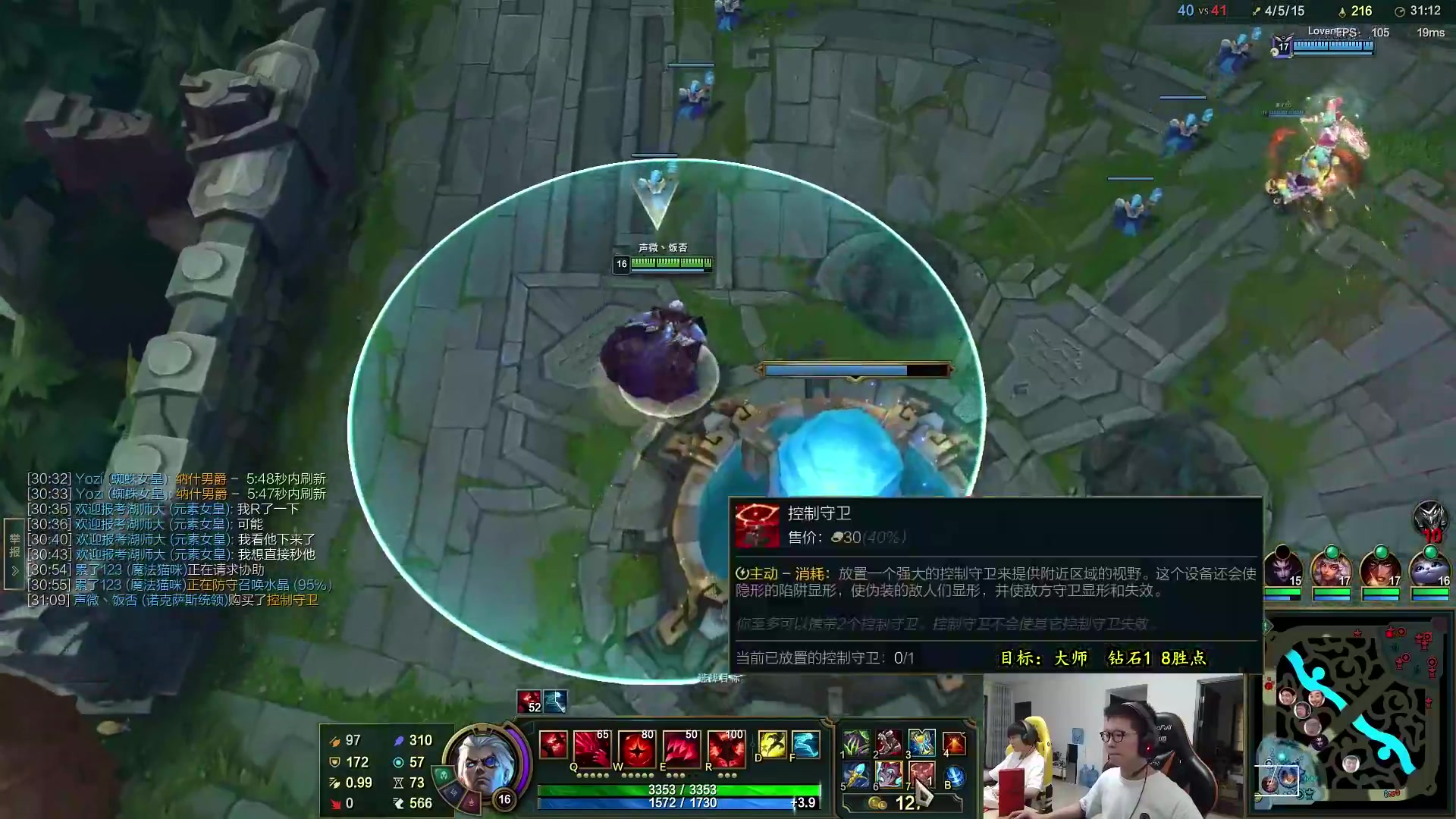 【英雄联盟】余小C真的很强的精彩时刻 20231106 09点场