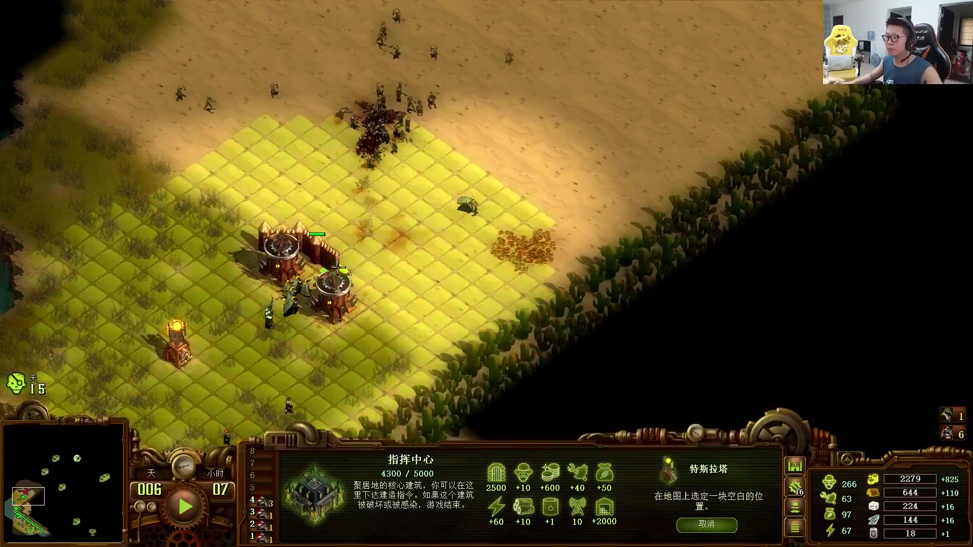 【英雄联盟】余小C真的很强的精彩时刻 20231204 09点场