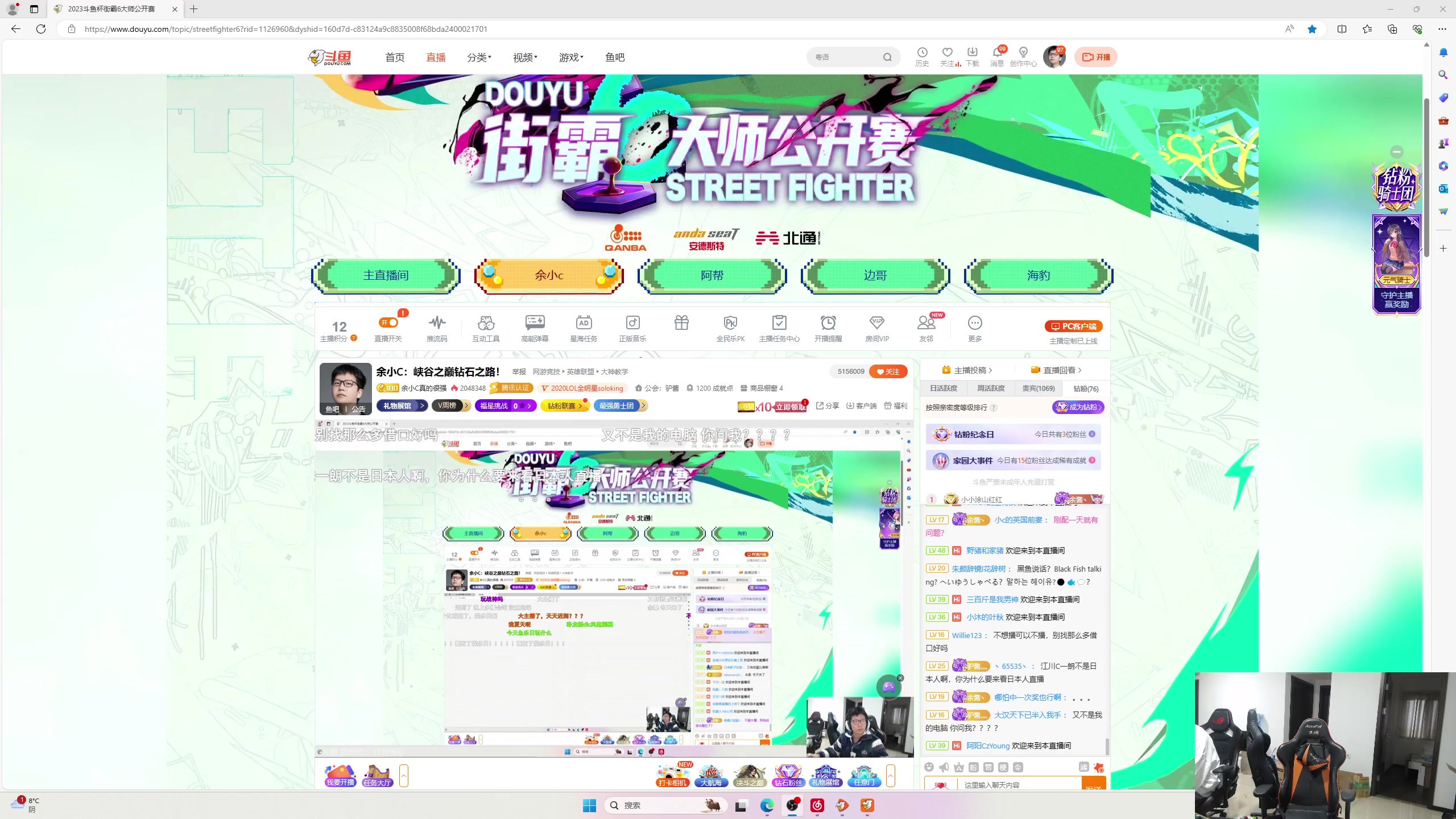 【英雄联盟】余小C真的很强的精彩时刻 20231213 10点场