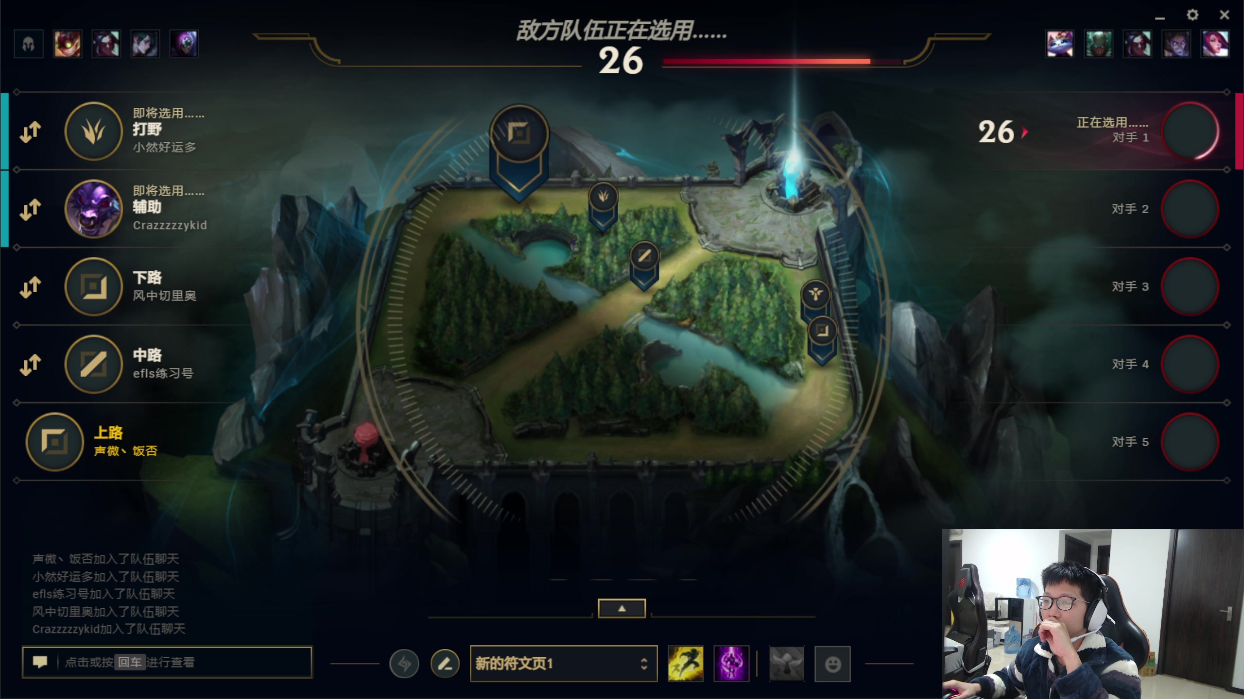 【英雄联盟】余小C真的很强的精彩时刻 20231215 10点场