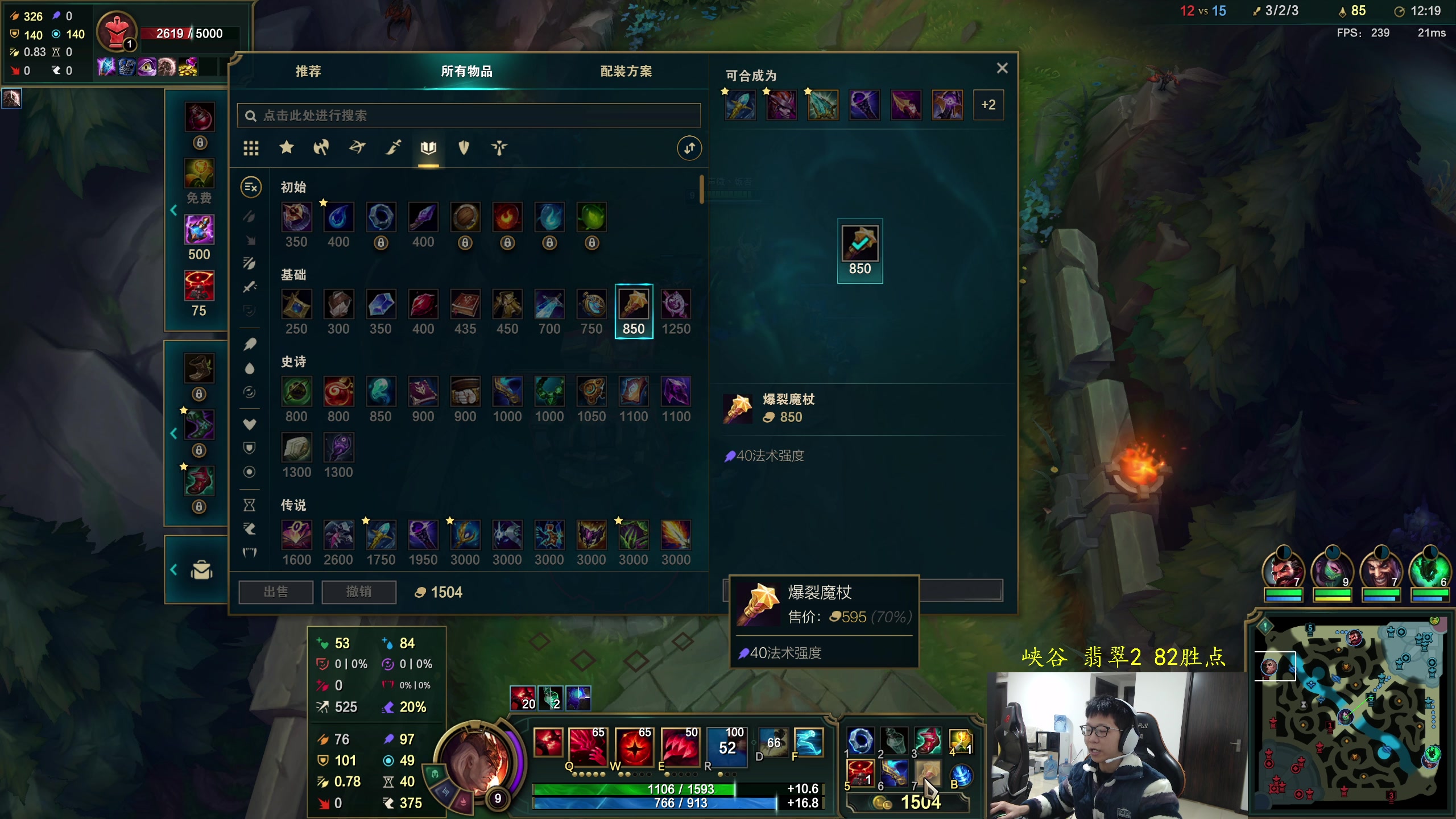 【英雄联盟】余小C真的很强的精彩时刻 20231216 10点场