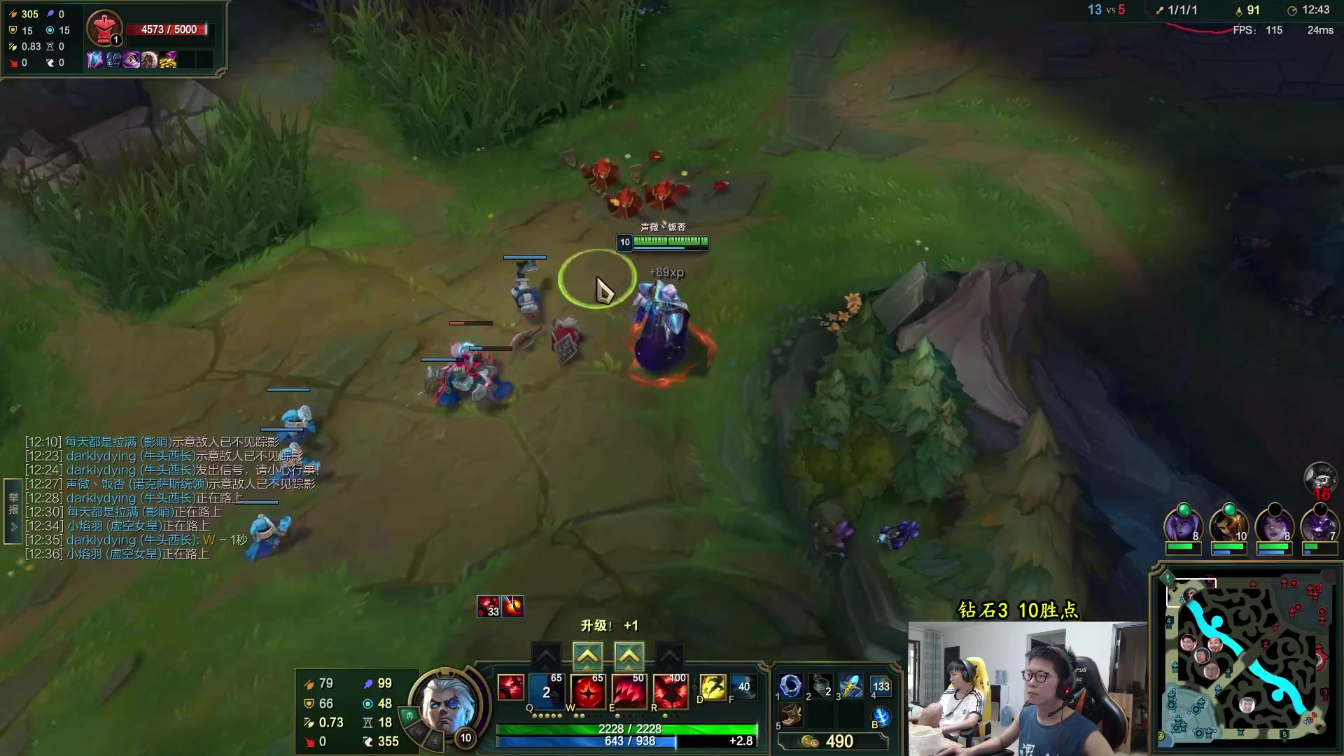 【英雄联盟】余小C真的很强的精彩时刻 20231226 08点场