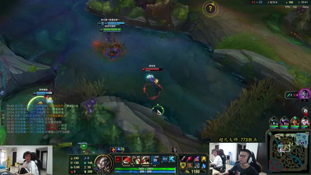 【英雄联盟】余小C真的很强的精彩时刻 20231227 09点场