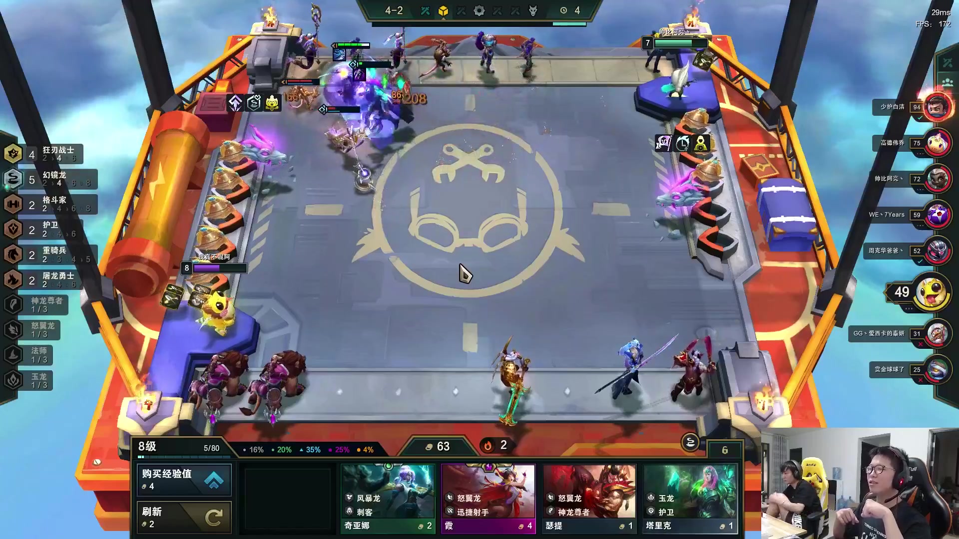 【英雄联盟】余小C真的很强的精彩时刻 20231231 08点场