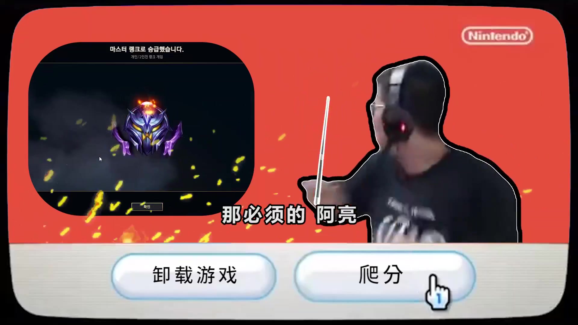 【英雄联盟】余小C真的很强的精彩时刻 20240202 08点场