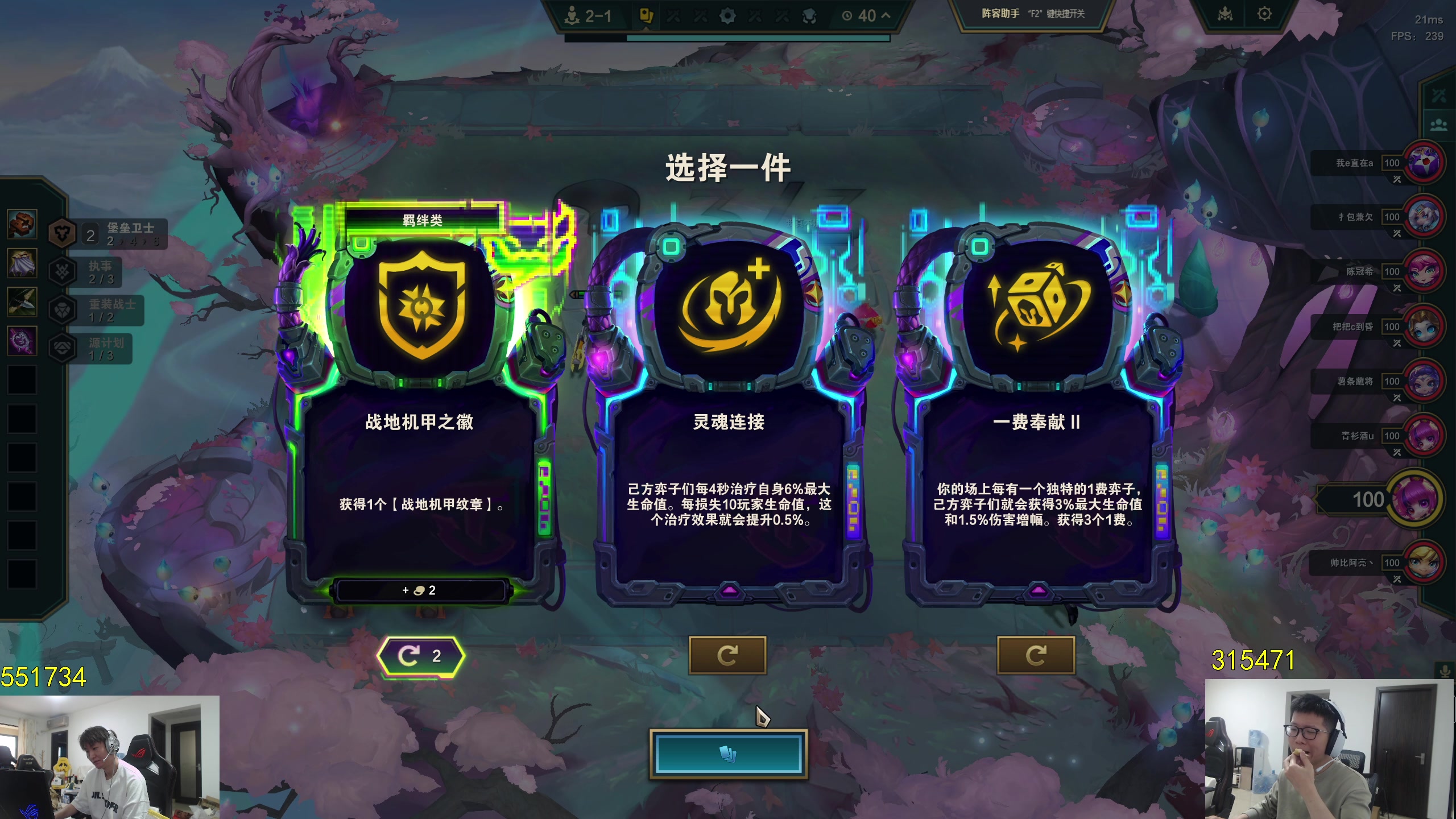 【英雄联盟】余小C真的很强的精彩时刻 20250424 14点场