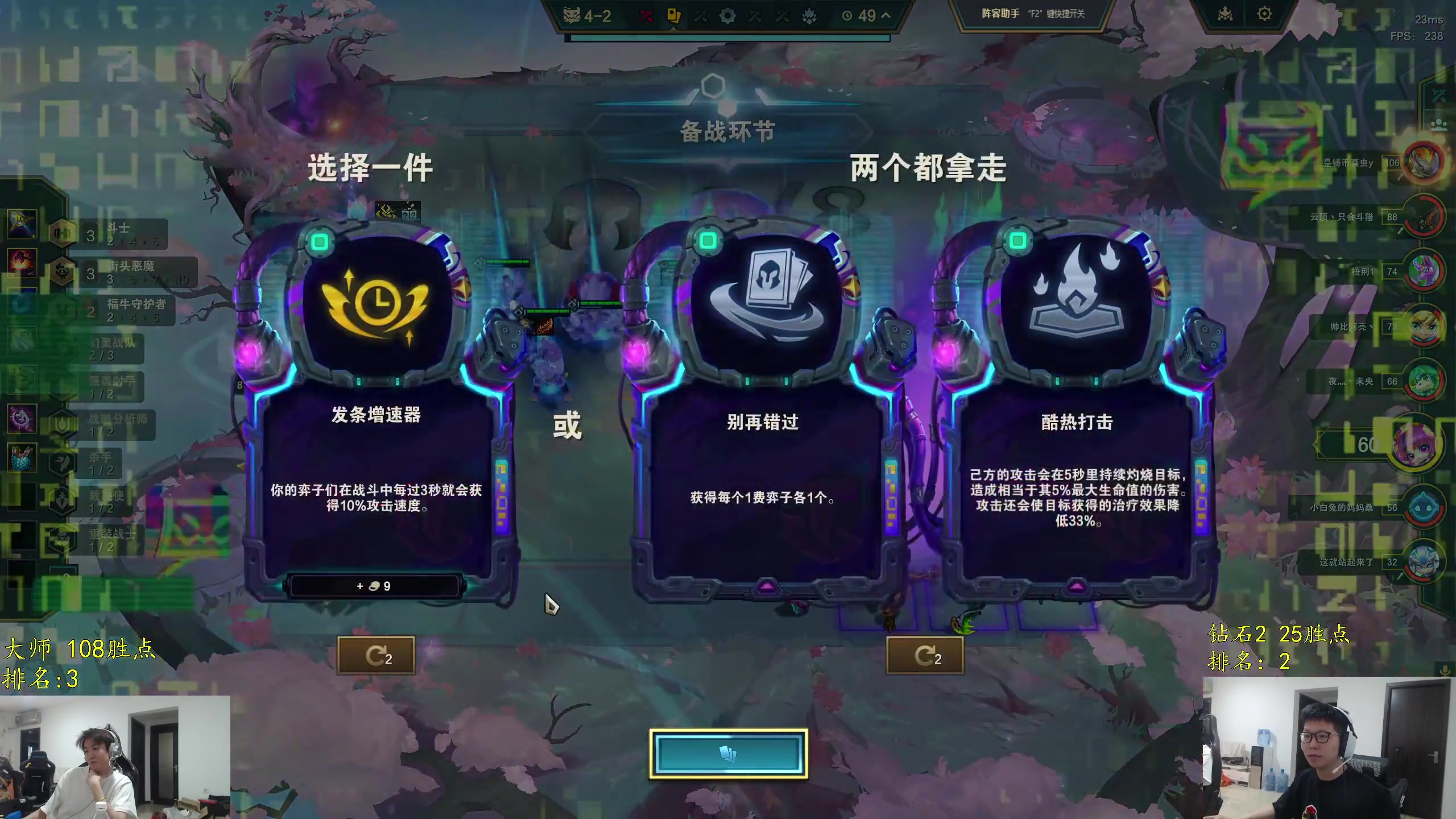 【英雄联盟】余小C真的很强的精彩时刻 20250510 10点场