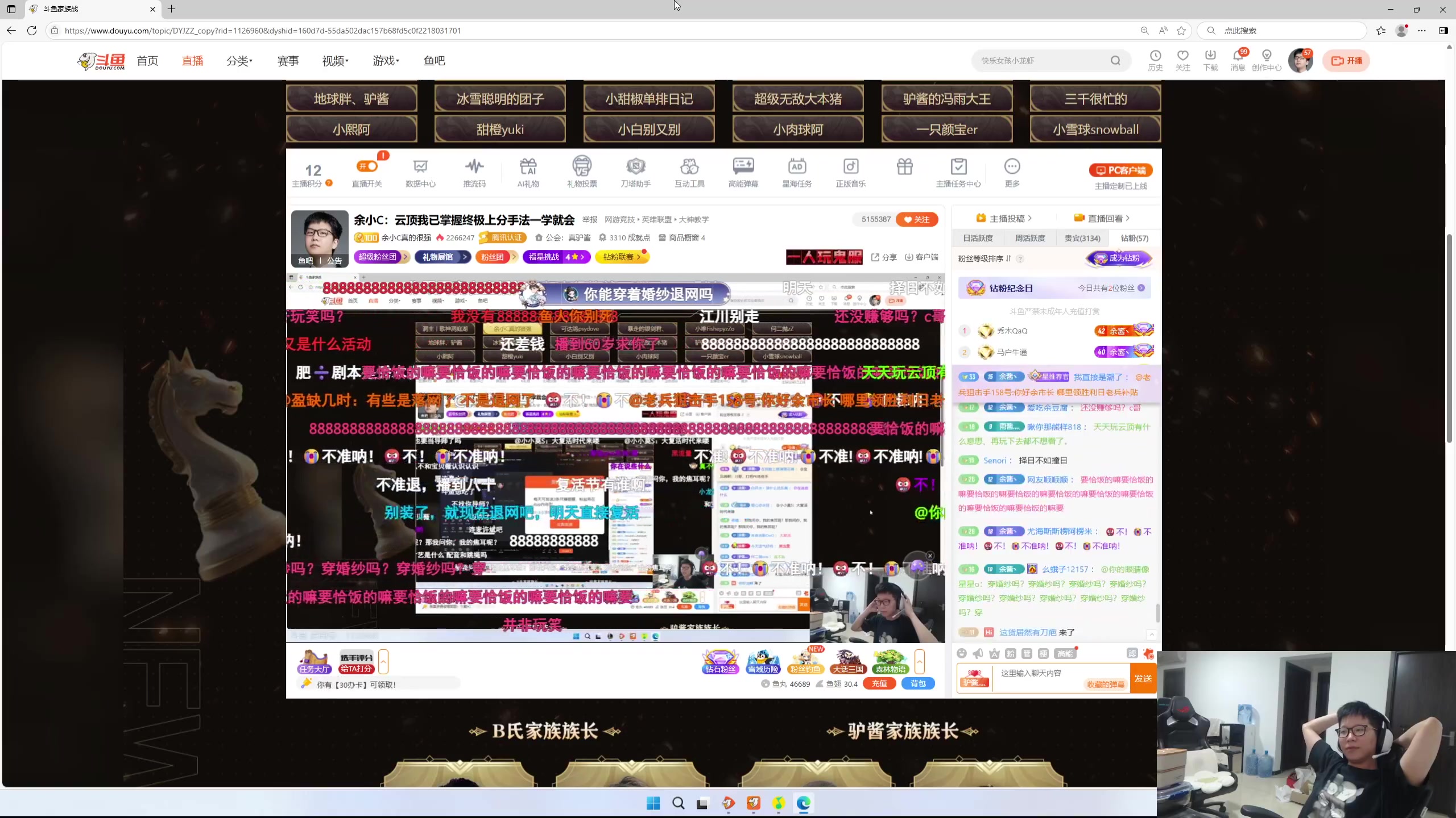 【英雄联盟】余小C真的很强的精彩时刻 20250512 18点场