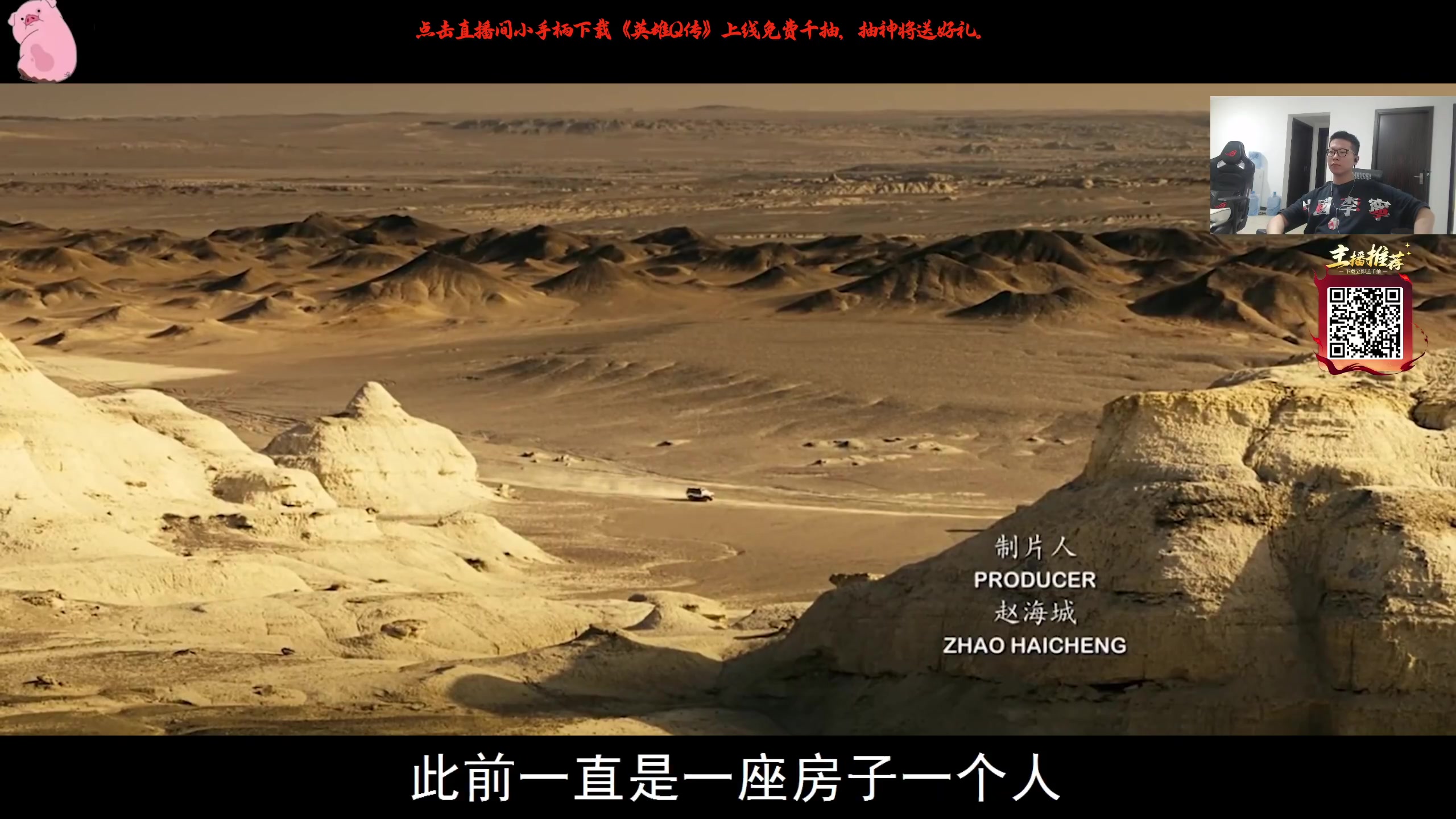 【英雄联盟】余小C真的很强的精彩时刻 20250713 11点场