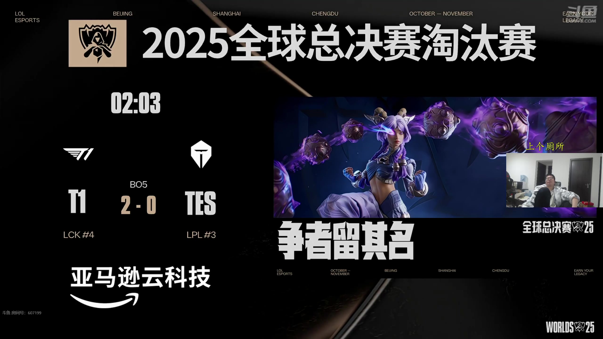 【英雄联盟】余小C真的很强的精彩时刻 20251102 16点场