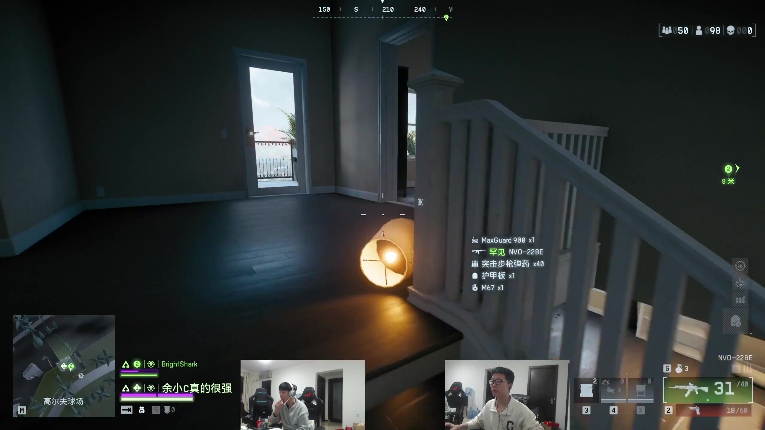 【英雄联盟】余小C真的很强的精彩时刻 20251105 17点场