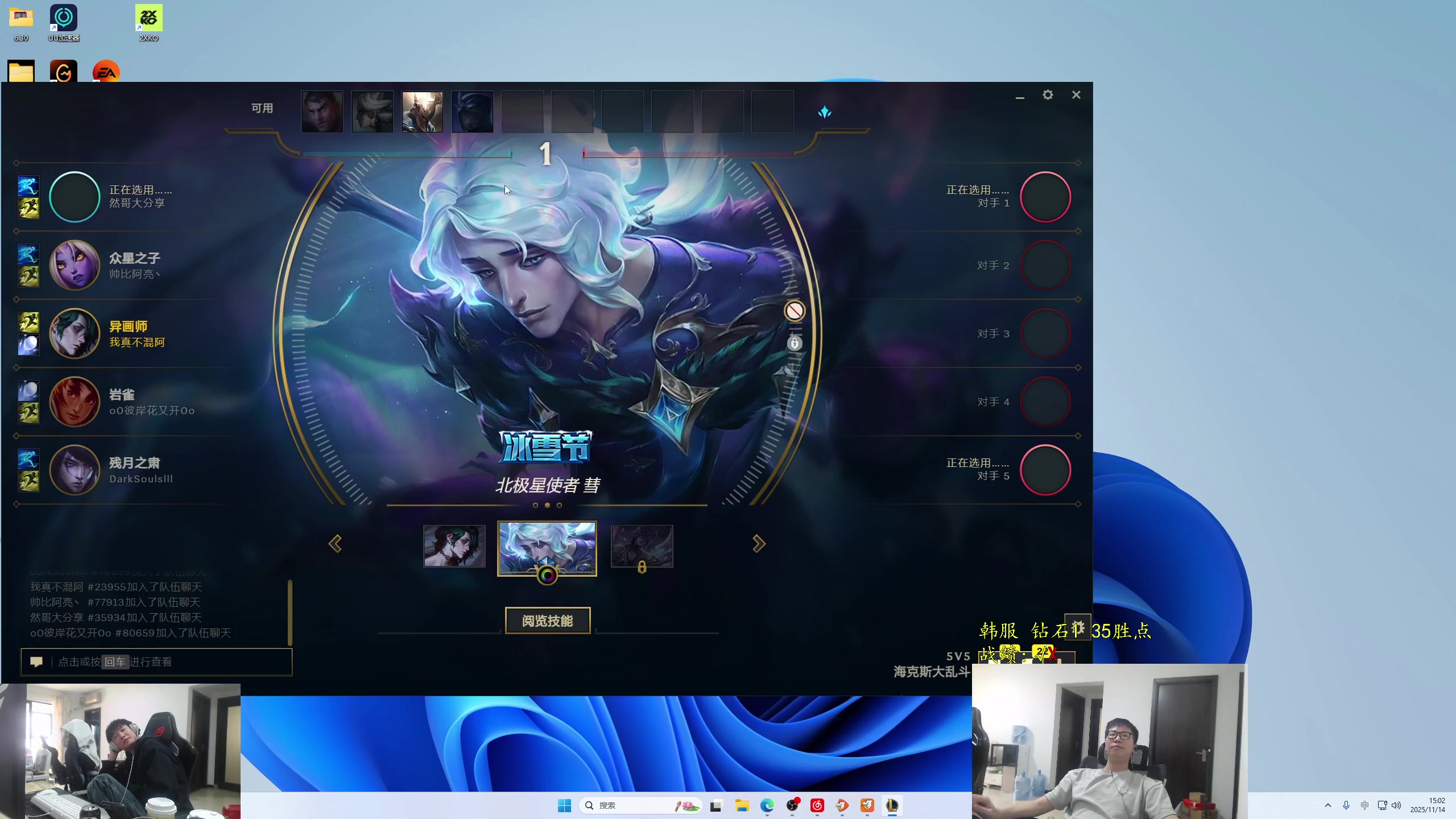 【英雄联盟】余小C真的很强的精彩时刻 20251114 15点场