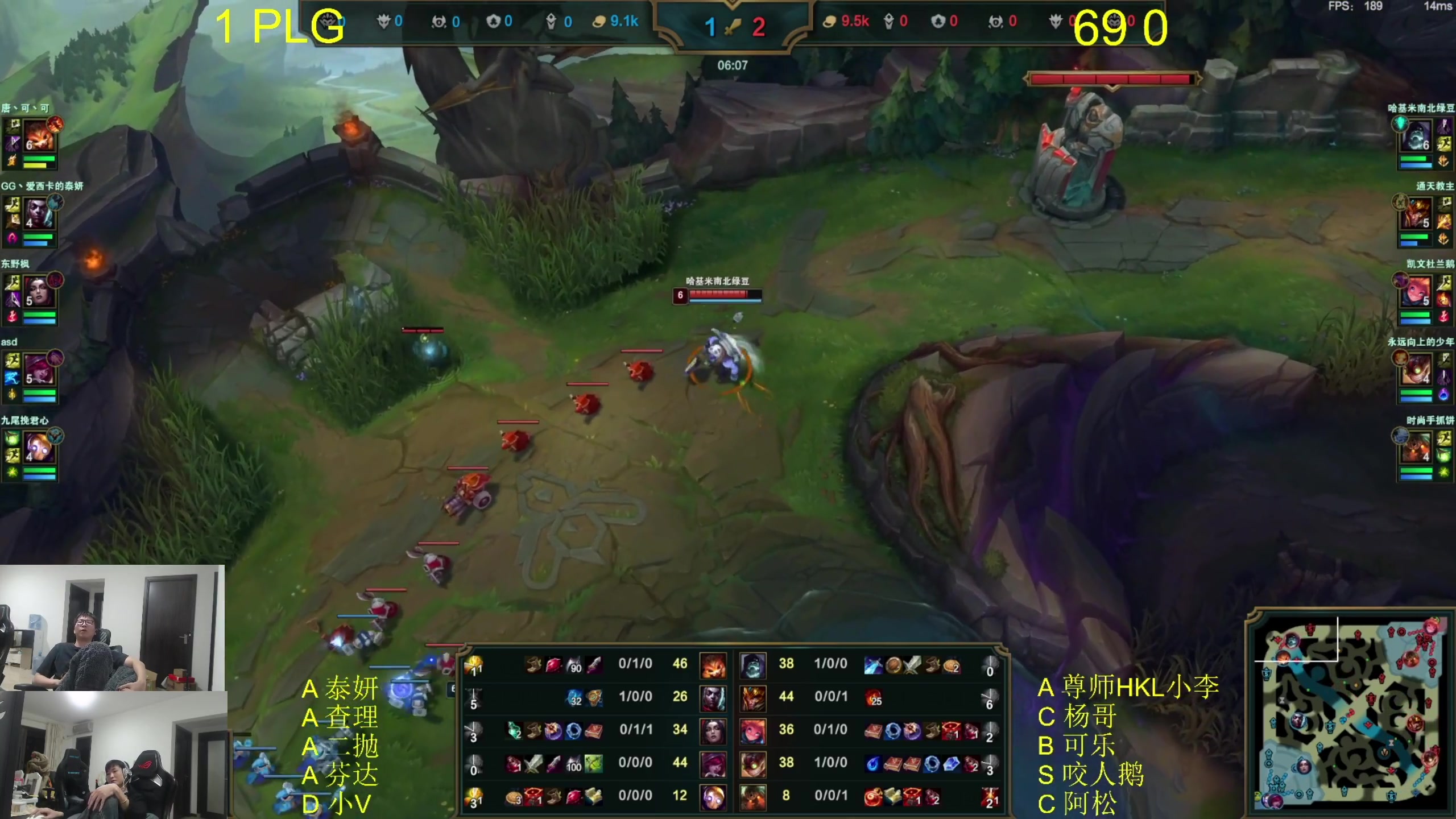 【英雄联盟】余小C真的很强的精彩时刻 20251116 20点场