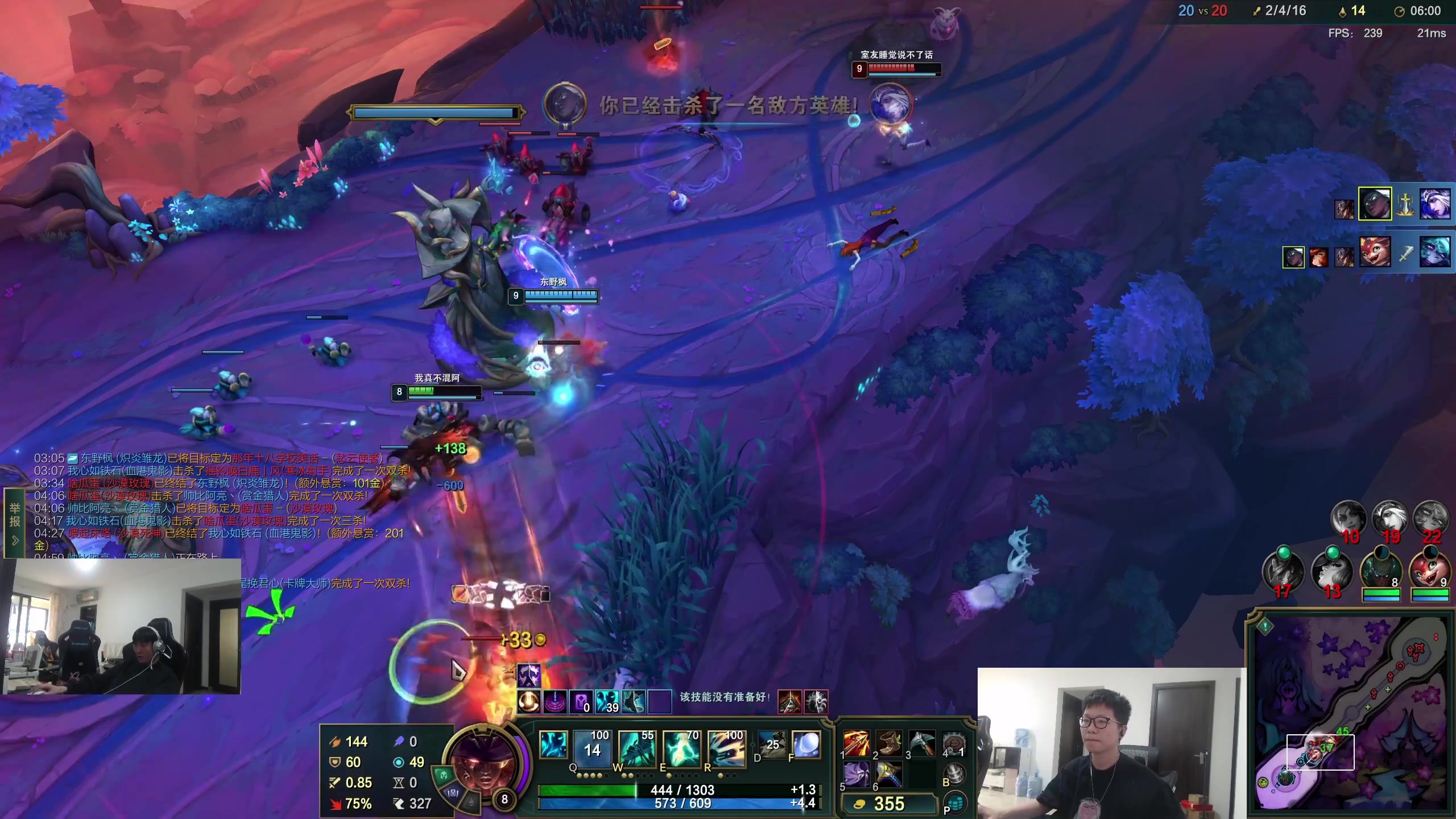 【英雄联盟】余小C真的很强的精彩时刻 20251122 15点场