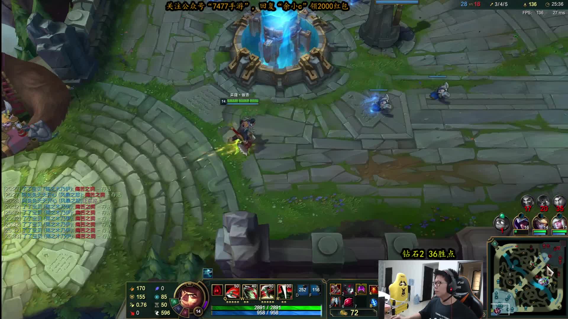 【英雄联盟】余小C真的很强的精彩时刻 20210712 13点场