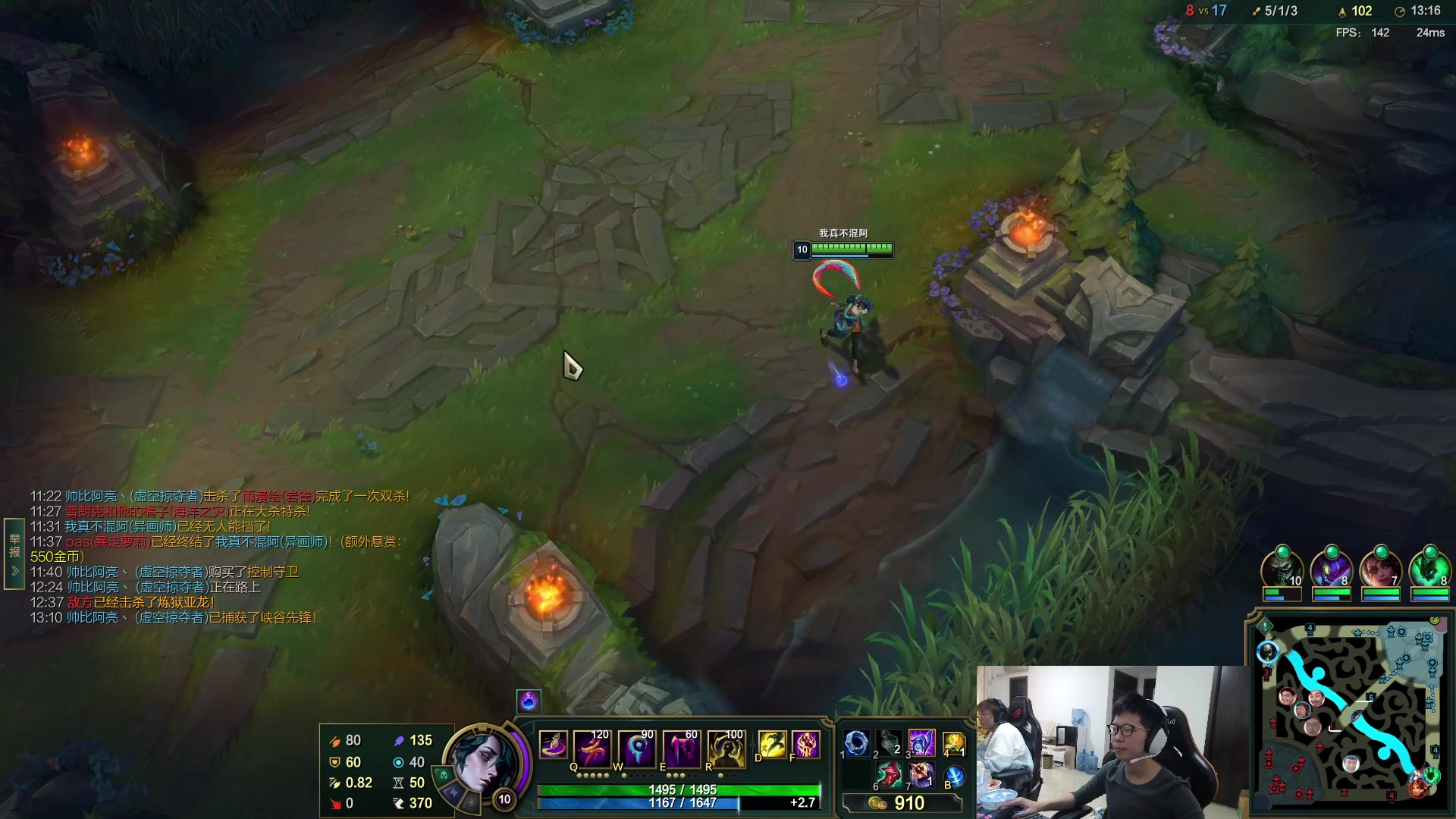 【英雄联盟】余小C真的很强的精彩时刻 20231209 12点场