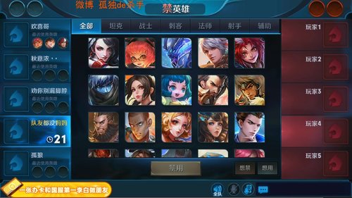 ace017发布了一个斗鱼视频2018-12-17