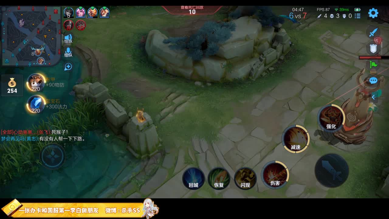 【王者荣耀】不可一世杀手的精彩时刻 20210706 02点场