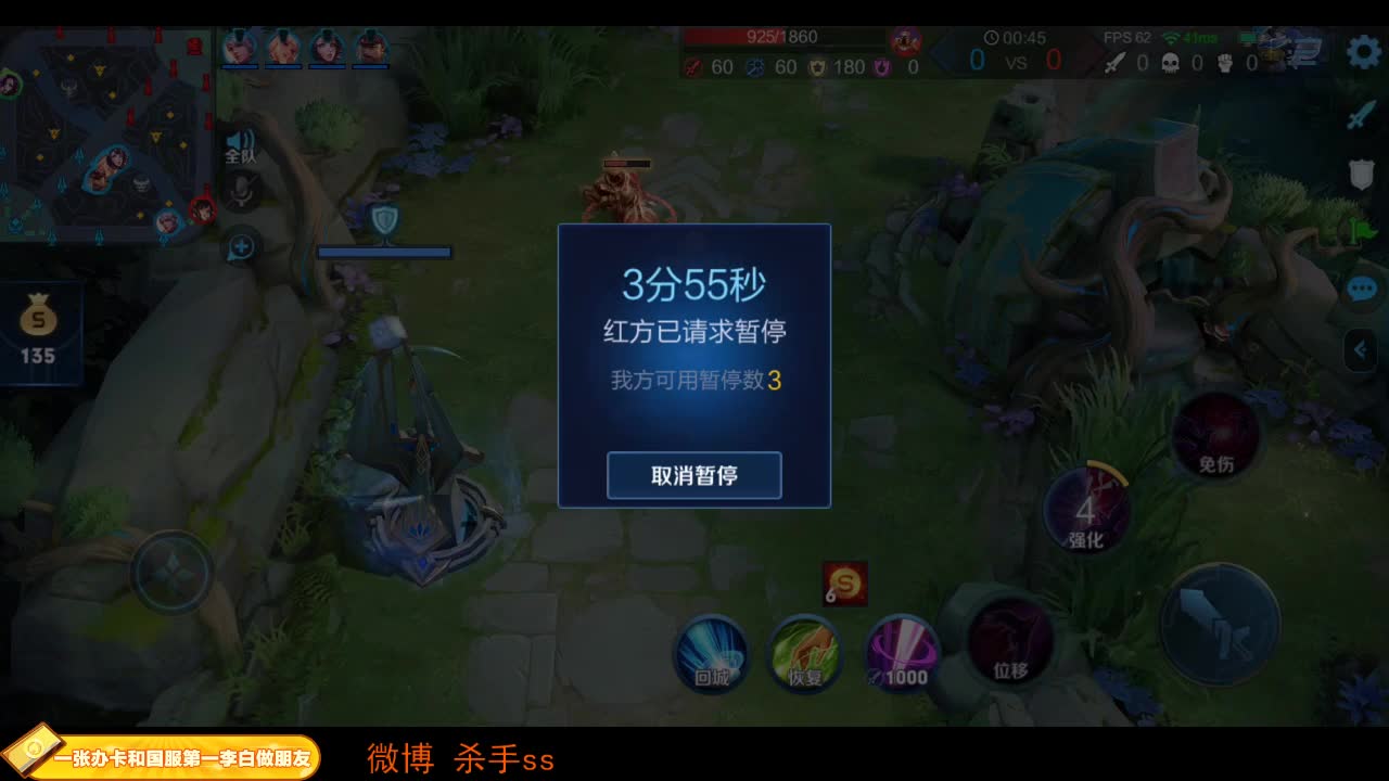 我在斗鱼看不可一世杀手直播王者荣耀