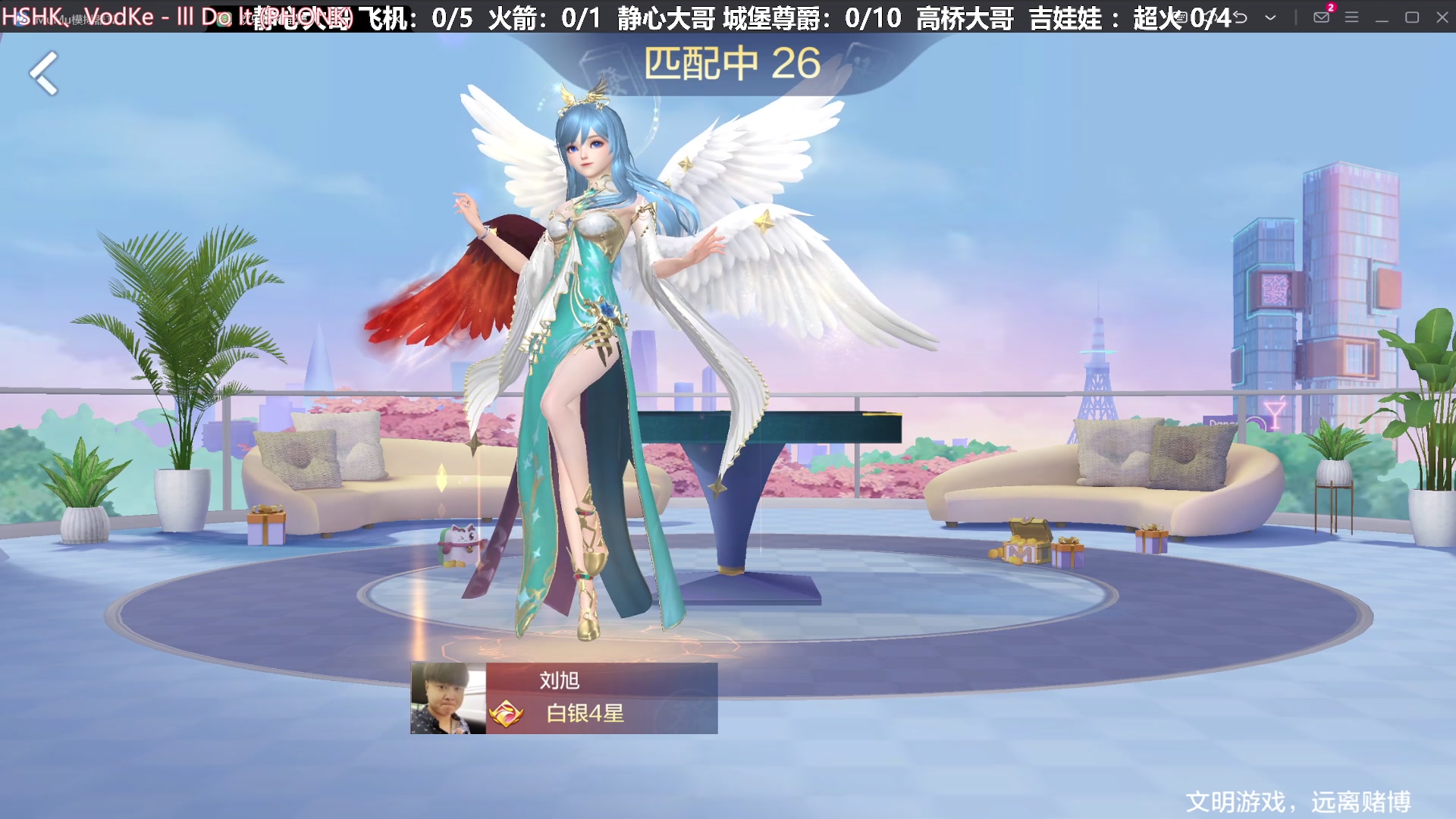 【欢乐麻将】靓旭的精彩时刻 20240225 01点场