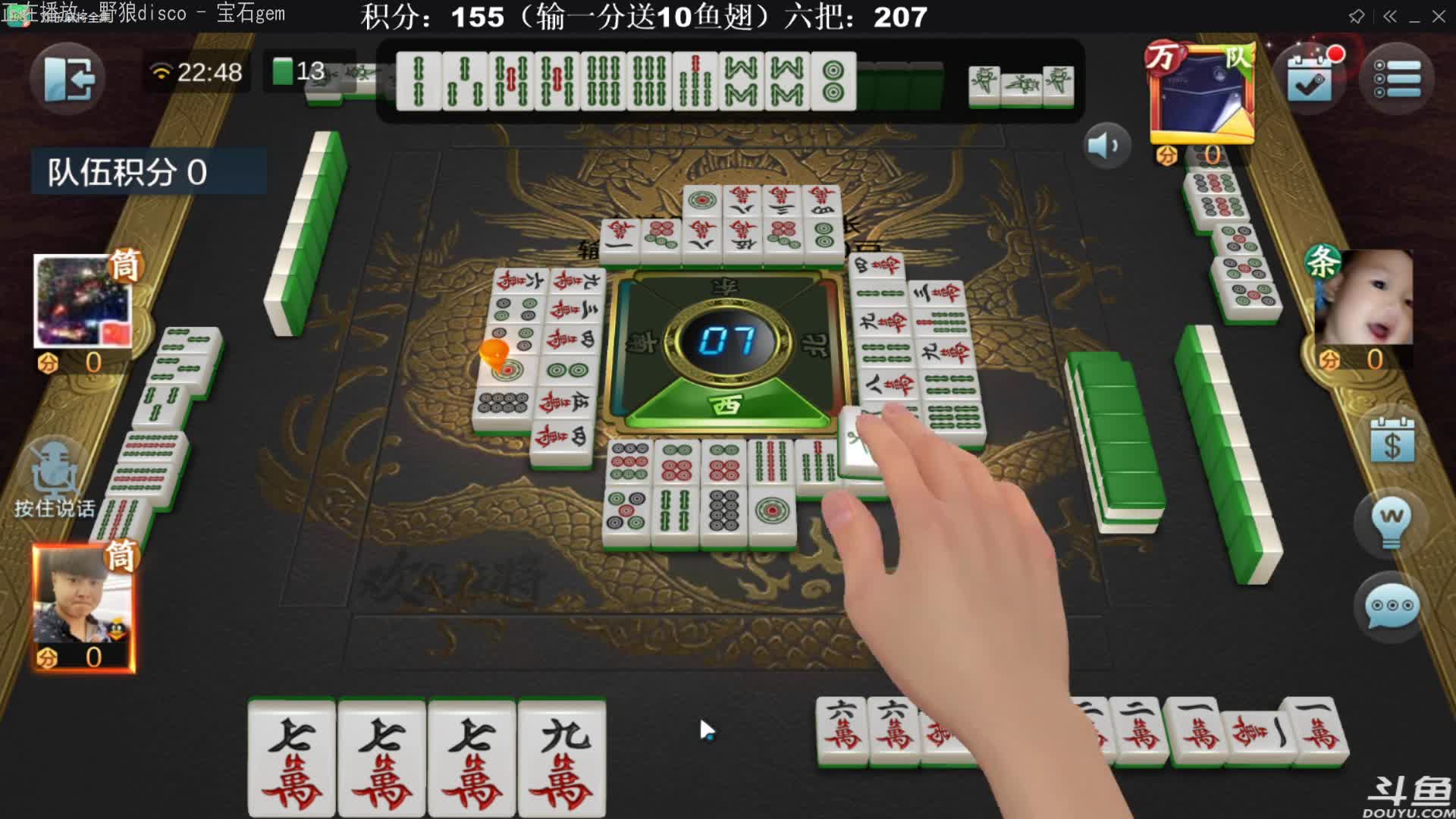 【欢乐麻将】靓旭的精彩时刻 20210101 22点场