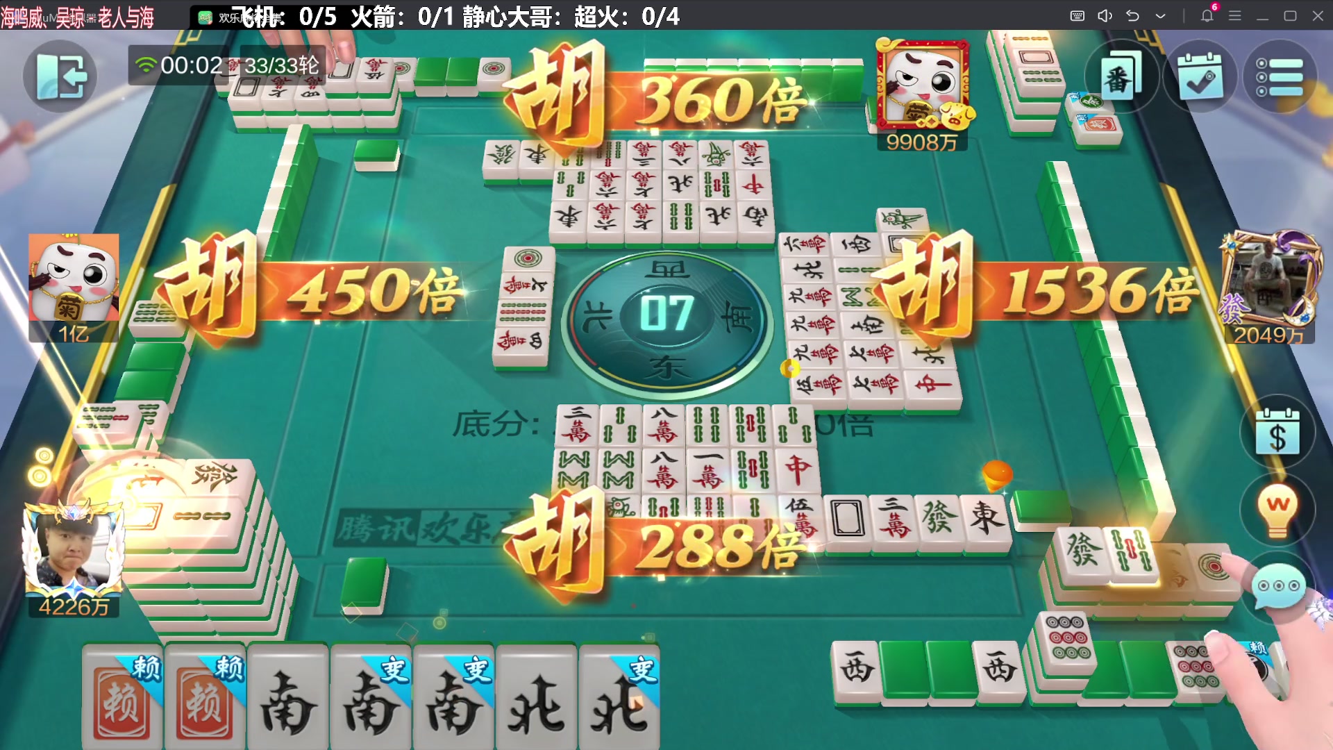 我在斗鱼看靓旭直播欢乐麻将