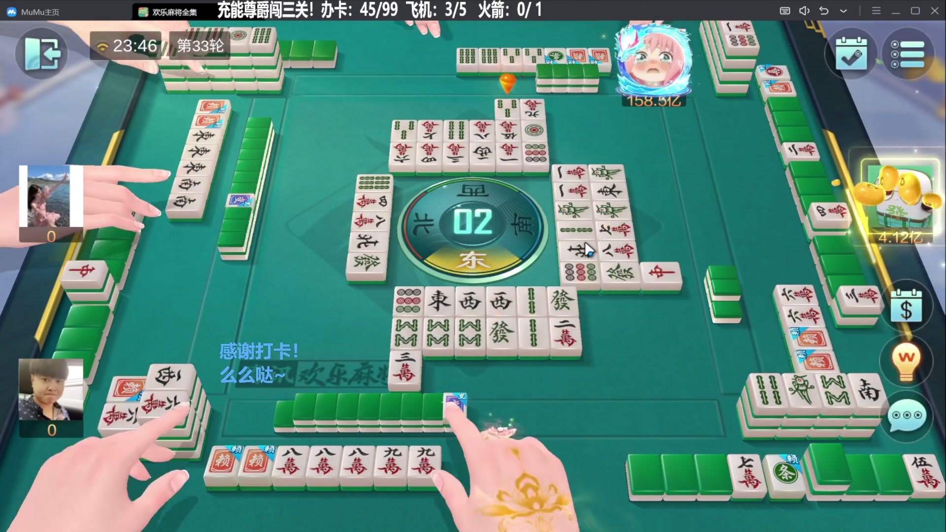 我在斗鱼看靓旭直播欢乐麻将