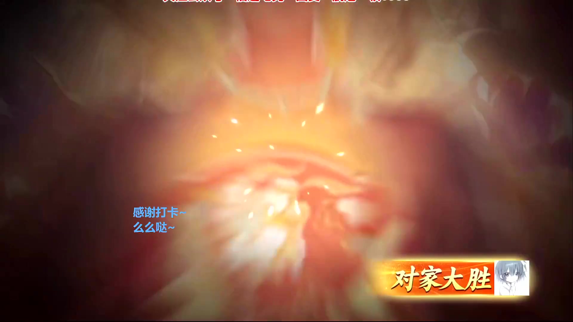 我在斗鱼看靓旭直播欢乐麻将