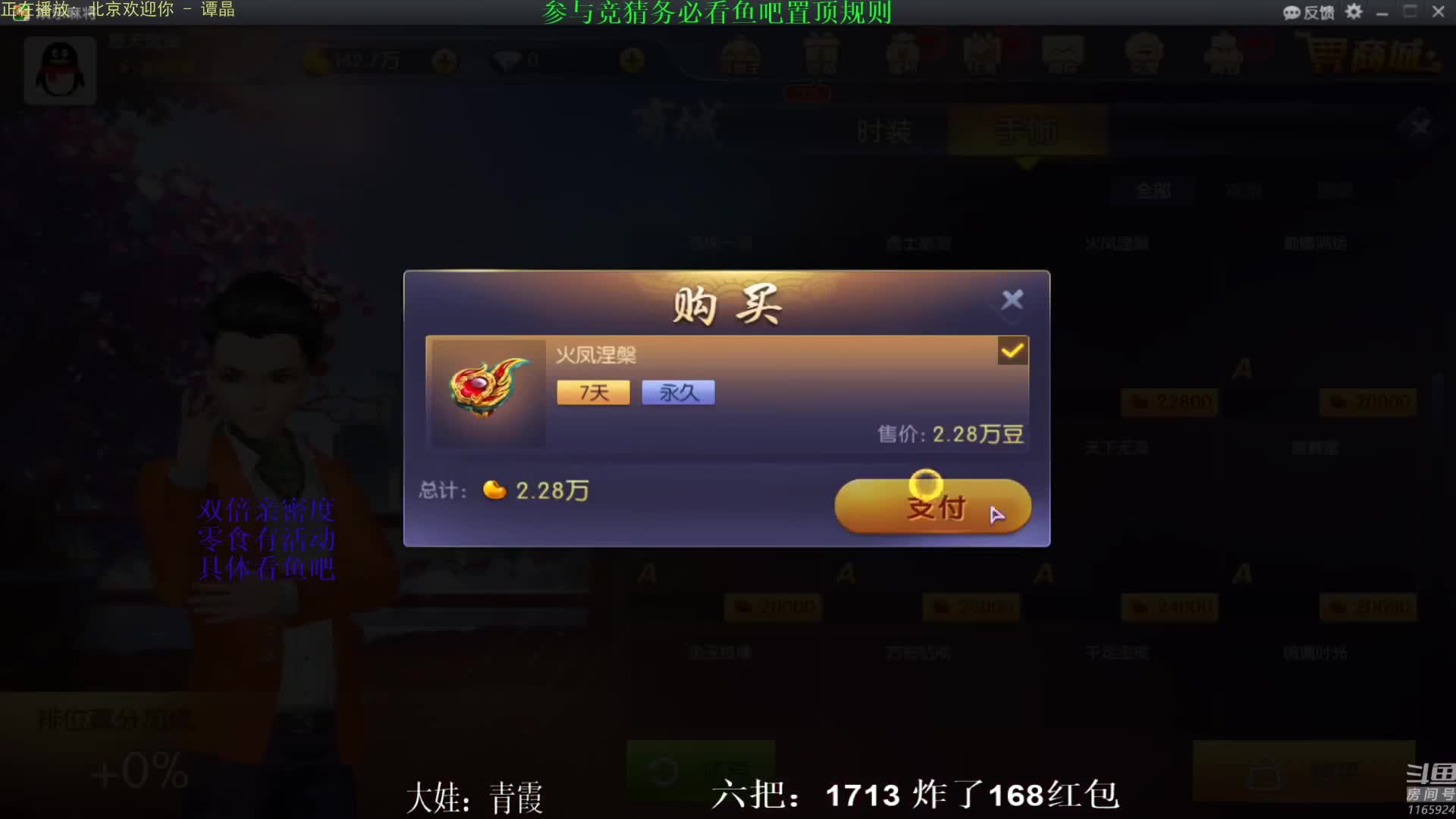 【欢乐麻将】靓旭的精彩时刻 20210627 06点场