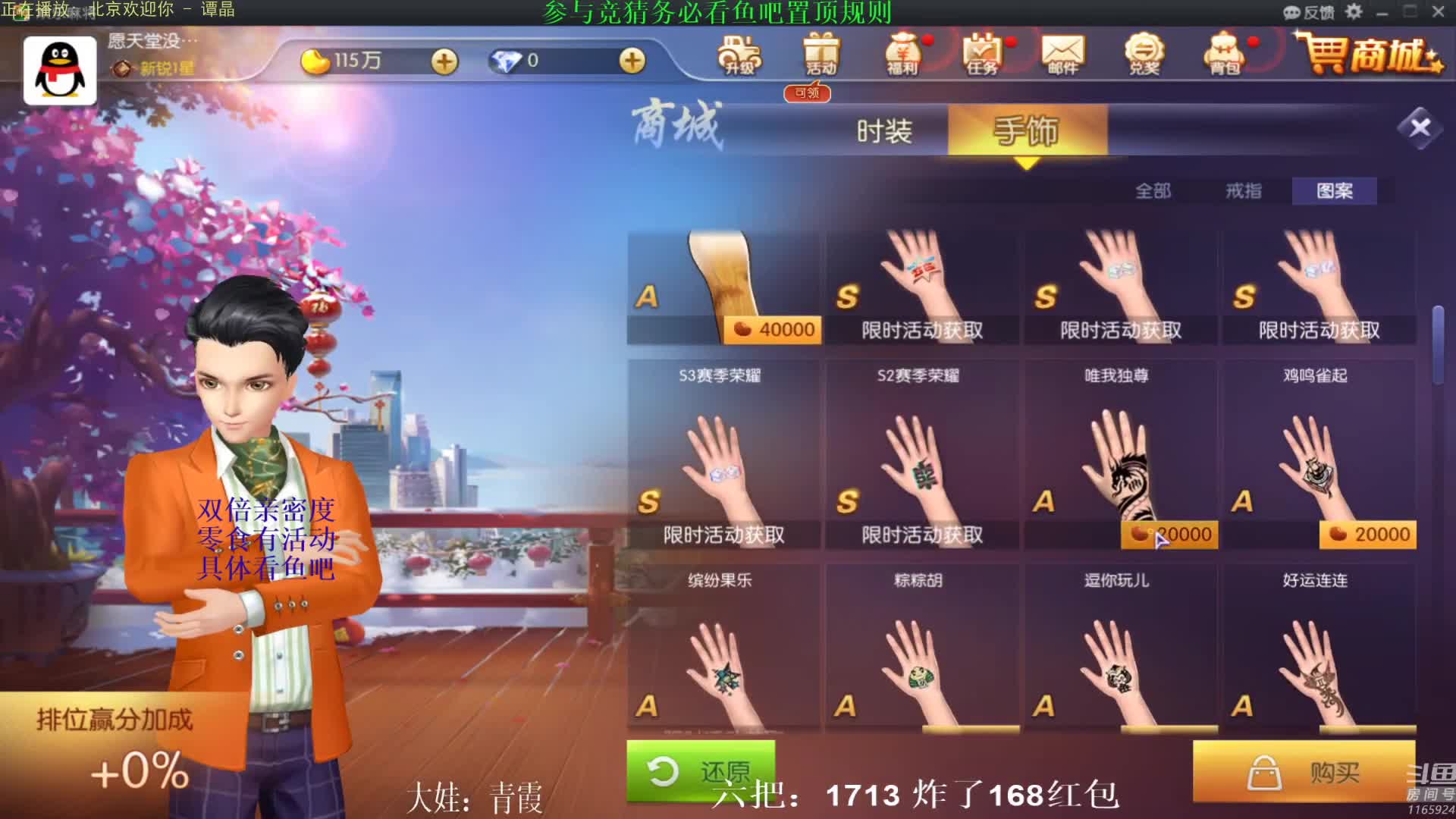 【欢乐麻将】靓旭的精彩时刻 20210627 06点场