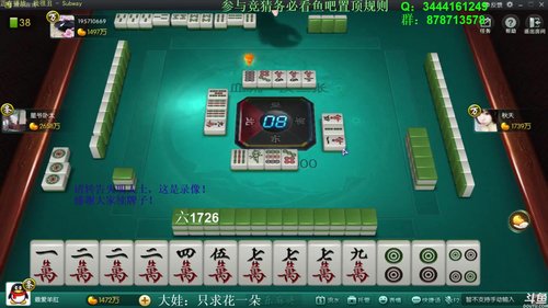 龙马精神丶老狼哥发布了一个斗鱼视频2018-12-17