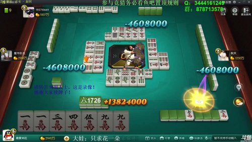 龙马精神丶老狼哥发布了一个斗鱼视频2018-12-17
