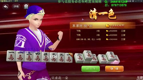 龙马精神丶老狼哥发布了一个斗鱼视频2018-12-17