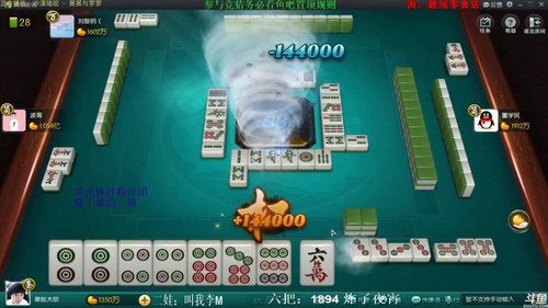 龙马精神丶老狼哥发布了一个斗鱼视频2020-06-10