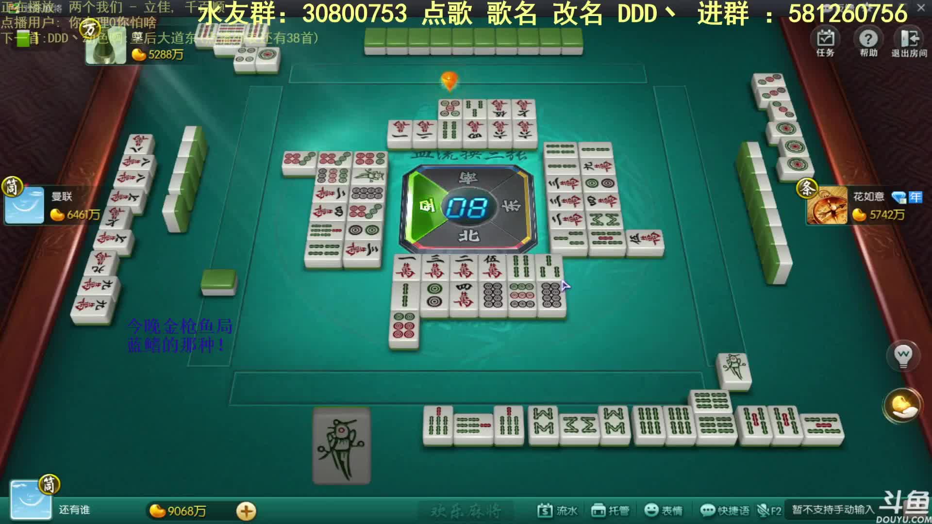 【欢乐麻将】靓旭的精彩时刻 20210101 08点场