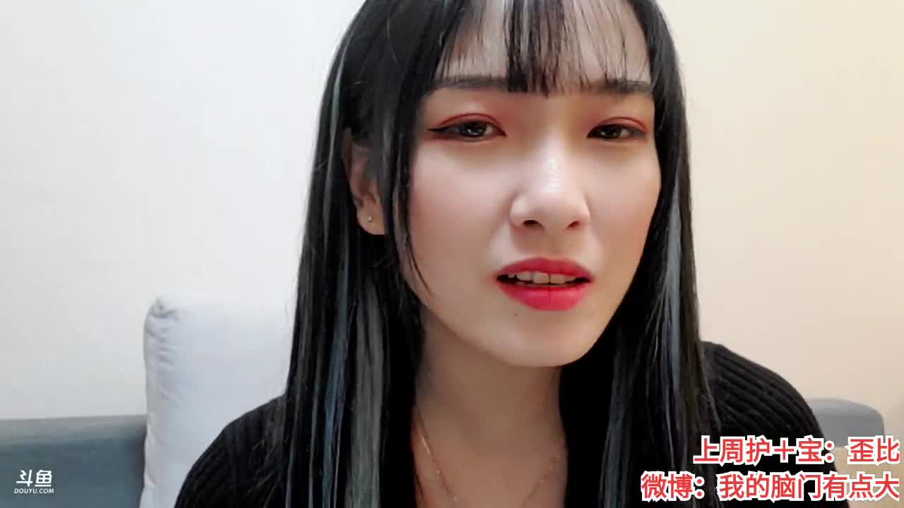 【户外】佳佳喜欢恰仙贝的精彩时刻 20201231 20点场