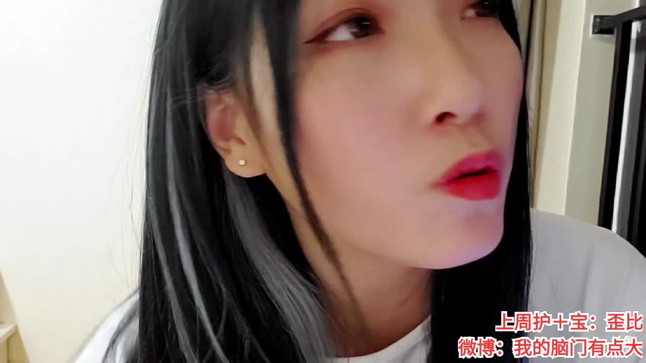 【户外】佳佳喜欢恰仙贝的精彩时刻 20210101 22点场