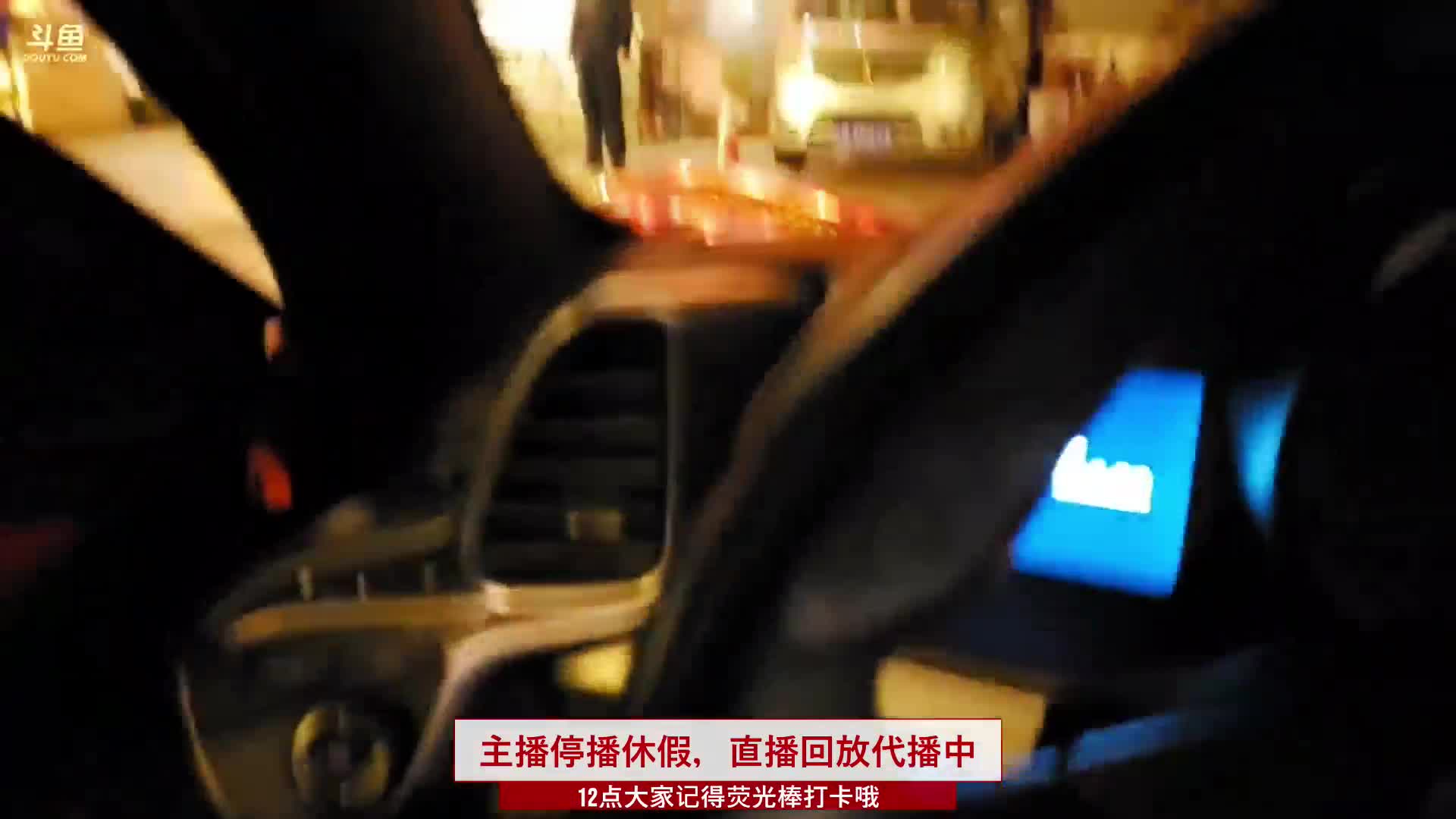 【户外】JSA丶北京小王哥的精彩时刻 20210103 21点场