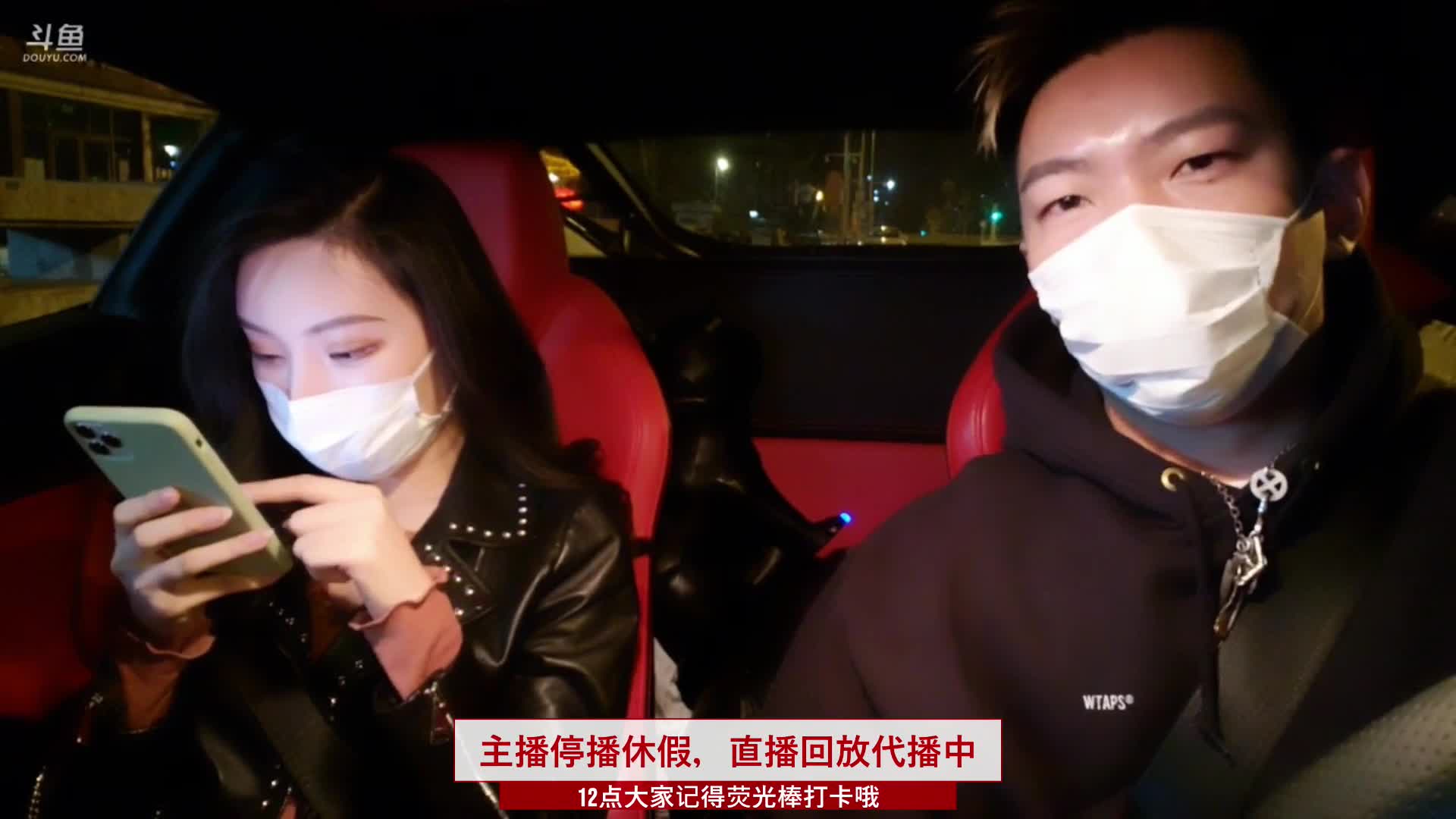 【户外】JSA丶北京小王哥的精彩时刻 20210103 21点场