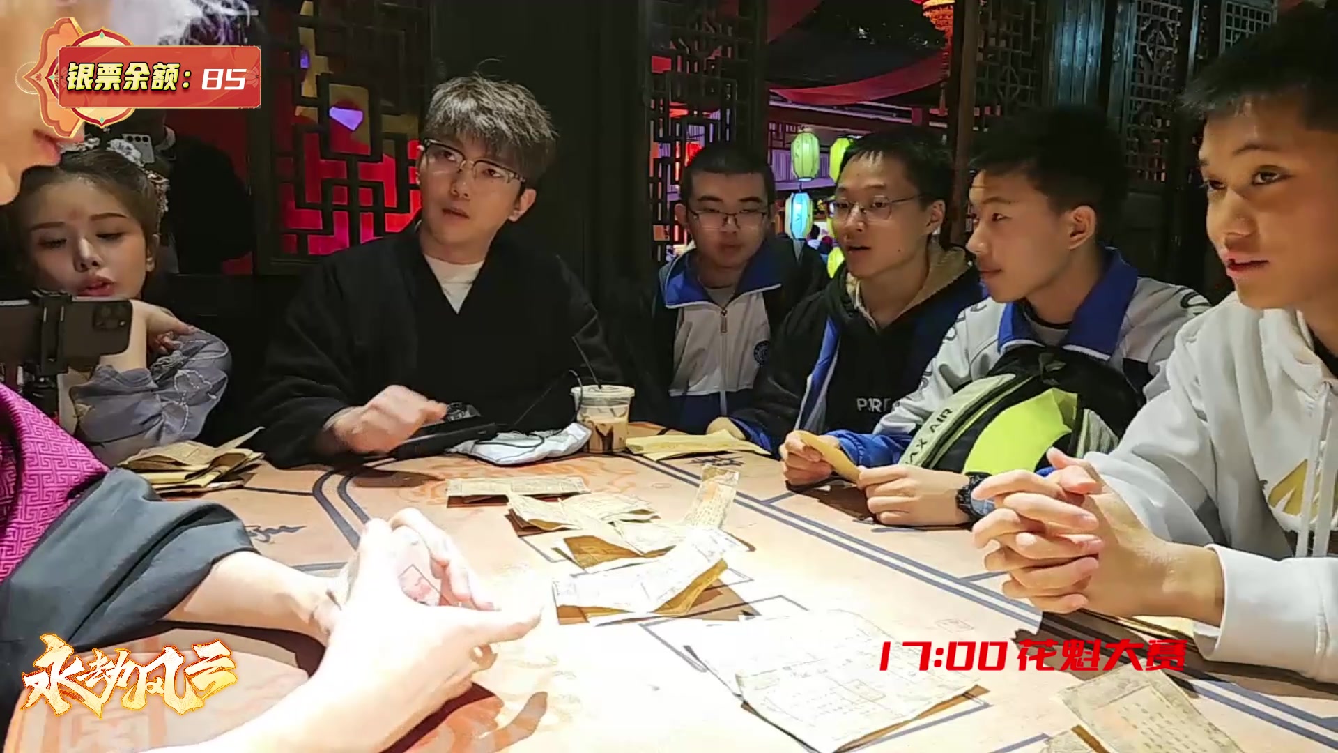 我在斗鱼看JSA丶北京小王哥直播户外