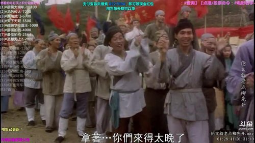 护法惊丶发布了一个斗鱼视频2018-12-17