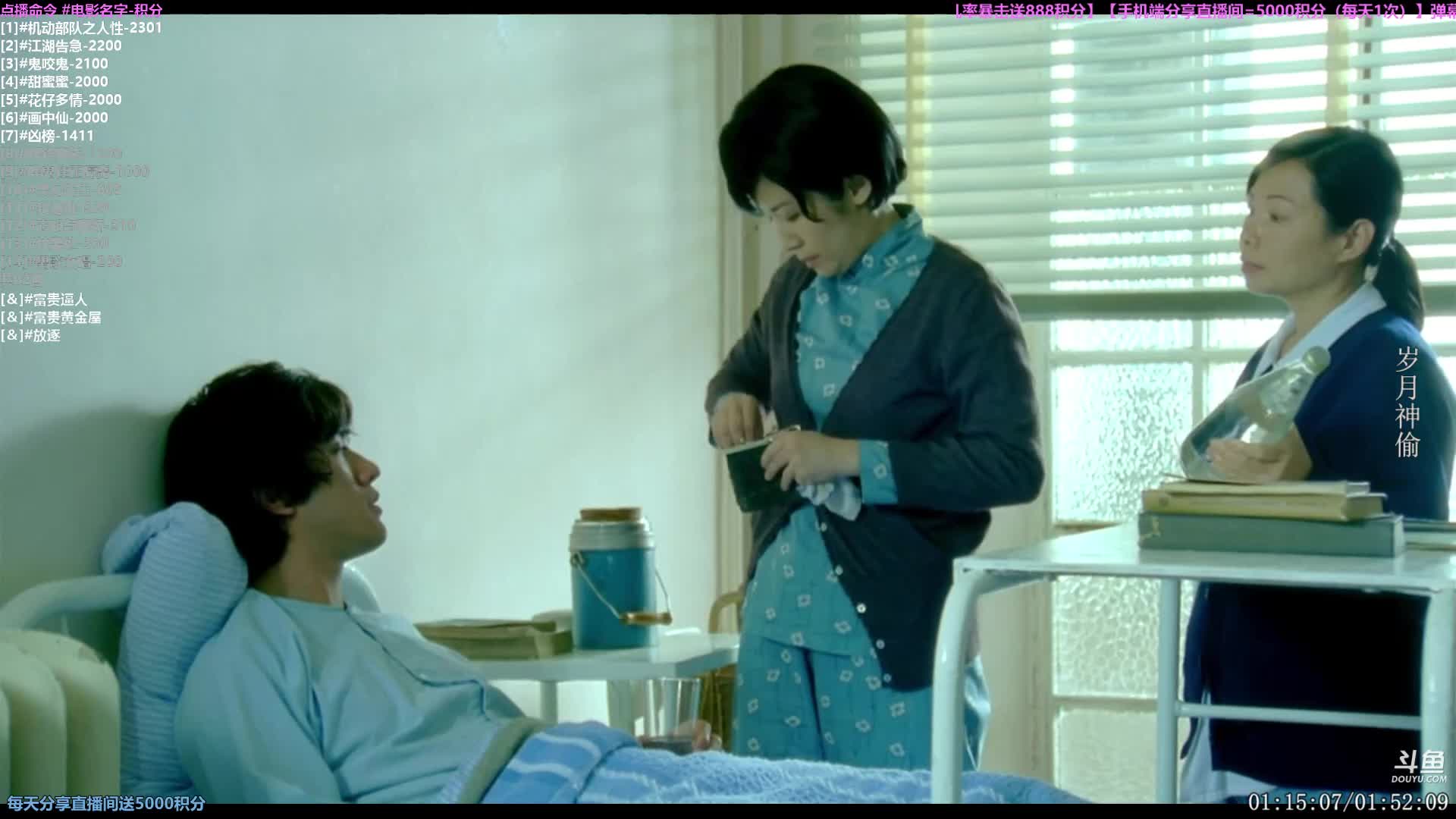 【一起看】粤语电影丶的精彩时刻 20210103 09点场