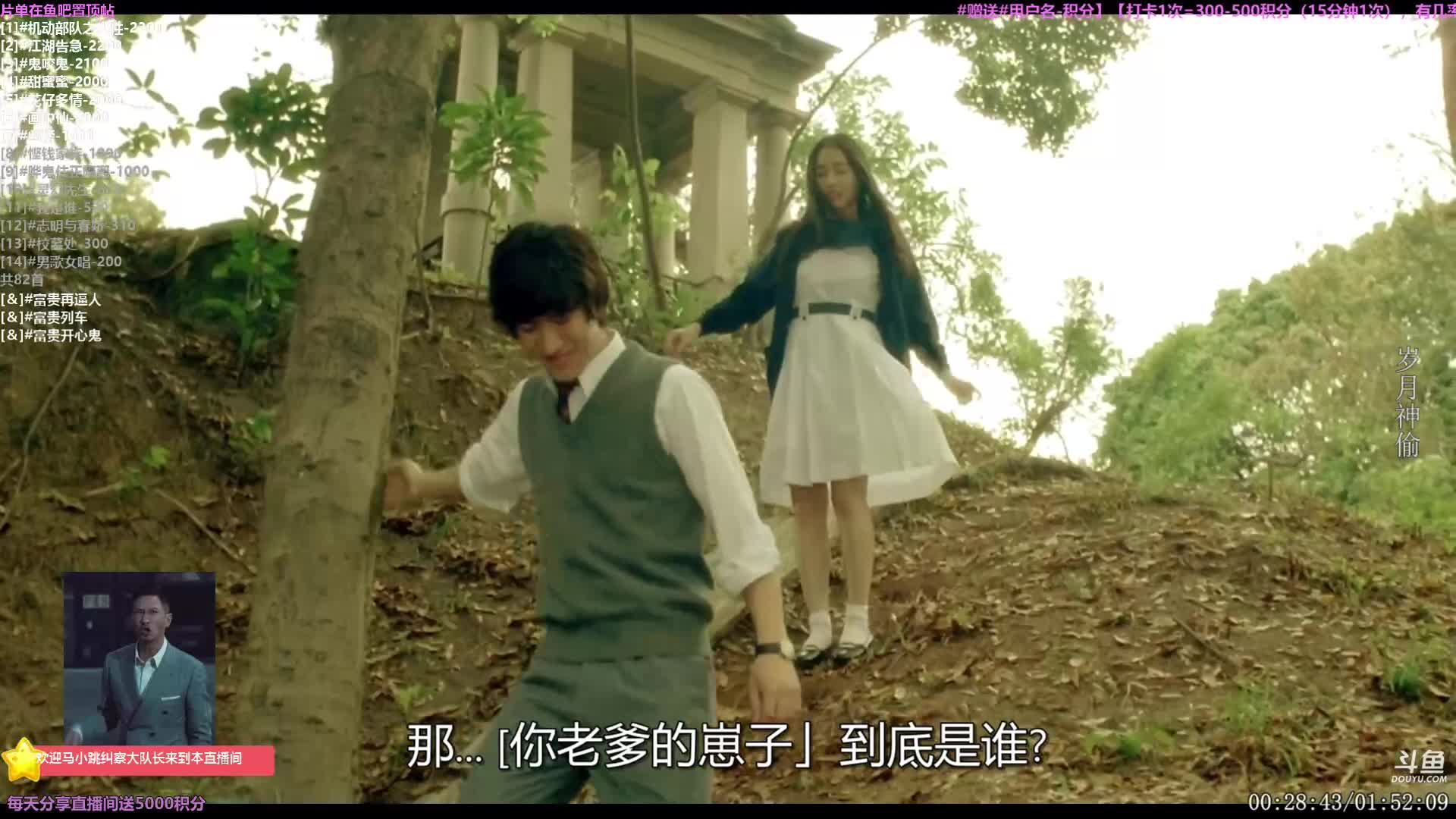 【一起看】粤语电影丶的精彩时刻 20210103 09点场