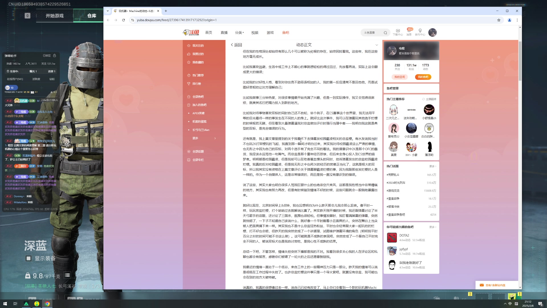 这是我剪辑的电棍的直播精彩时刻，快来看看吧~