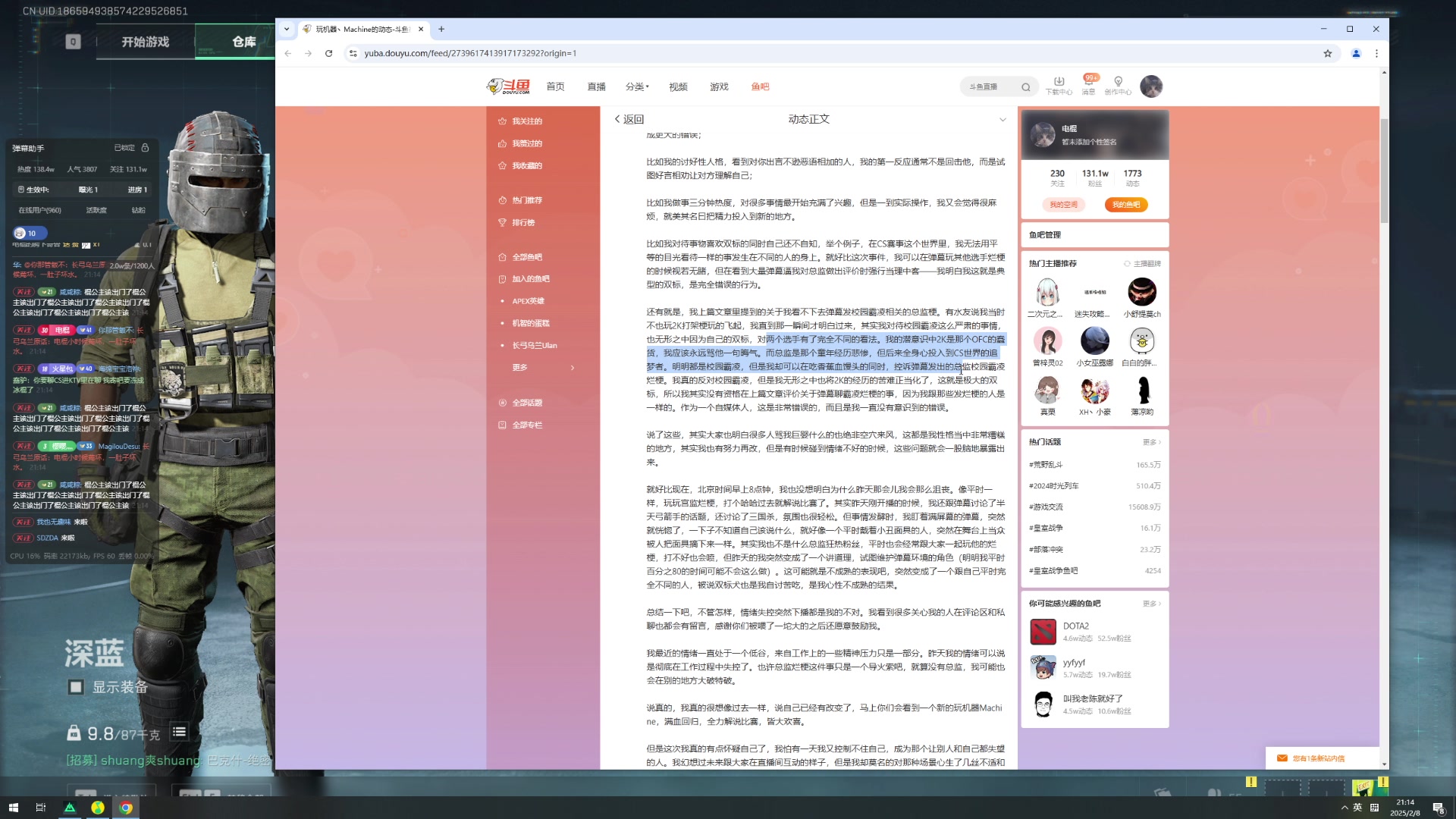 这是我剪辑的电棍的直播精彩时刻，快来看看吧~