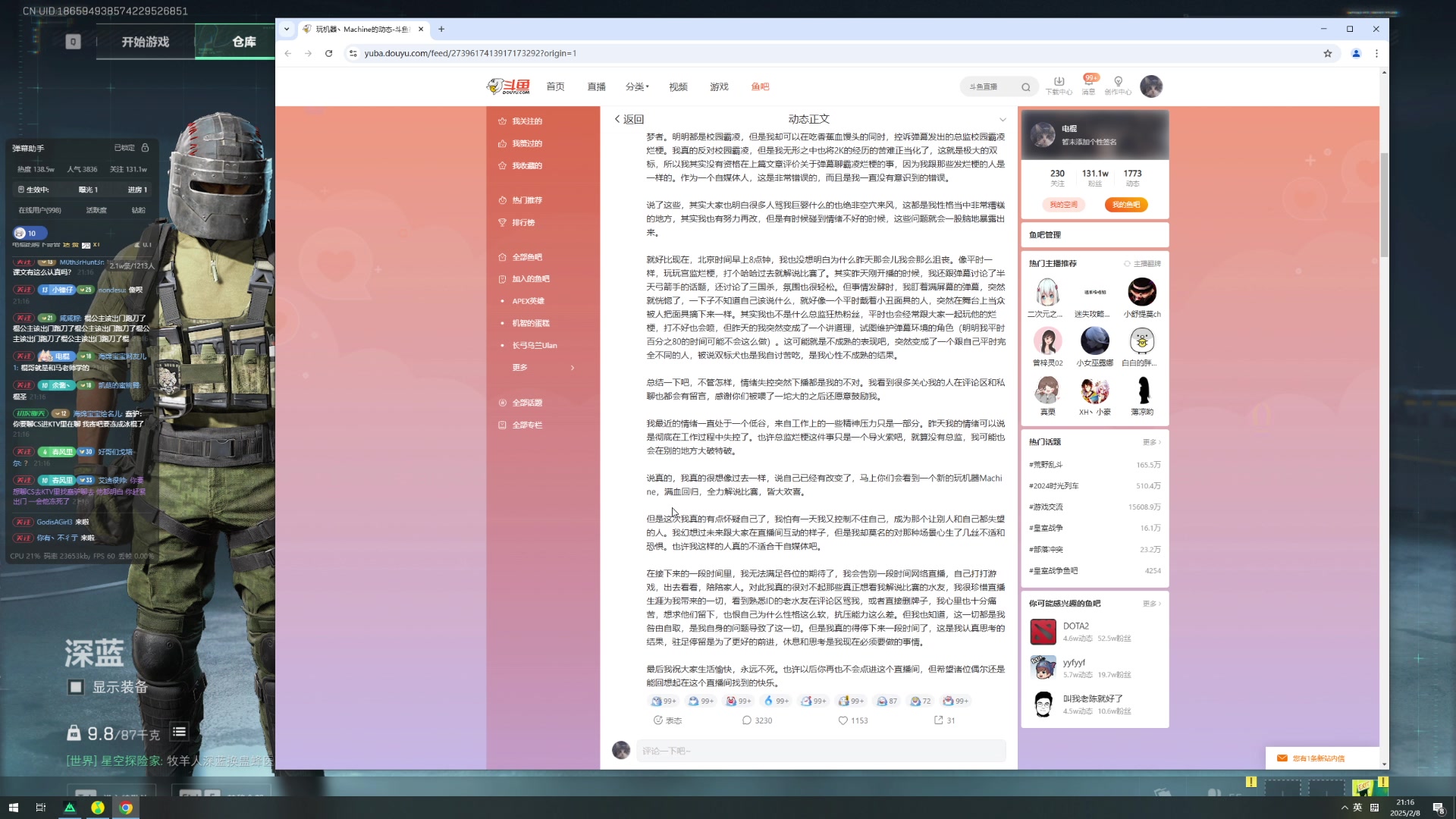 这是我剪辑的电棍的直播精彩时刻，快来看看吧~